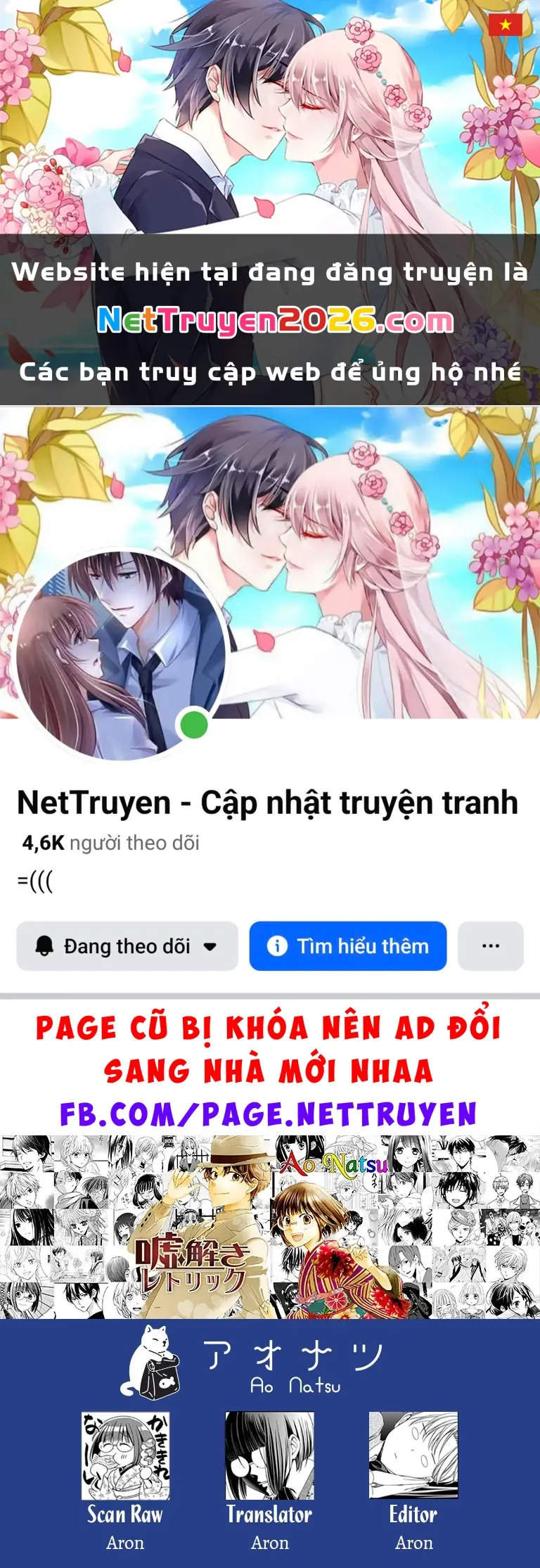 Tou Lang Merry Rose Chapter 4 - Trang 2