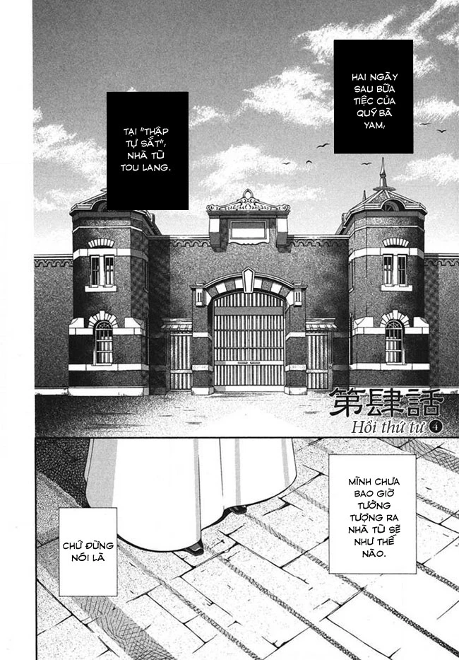 Tou Lang Merry Rose Chapter 4 - Trang 4