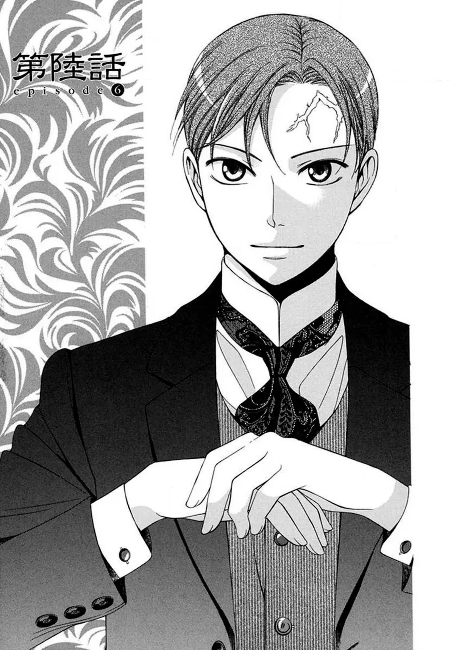 Tou Lang Merry Rose Chapter 6 - Trang 3