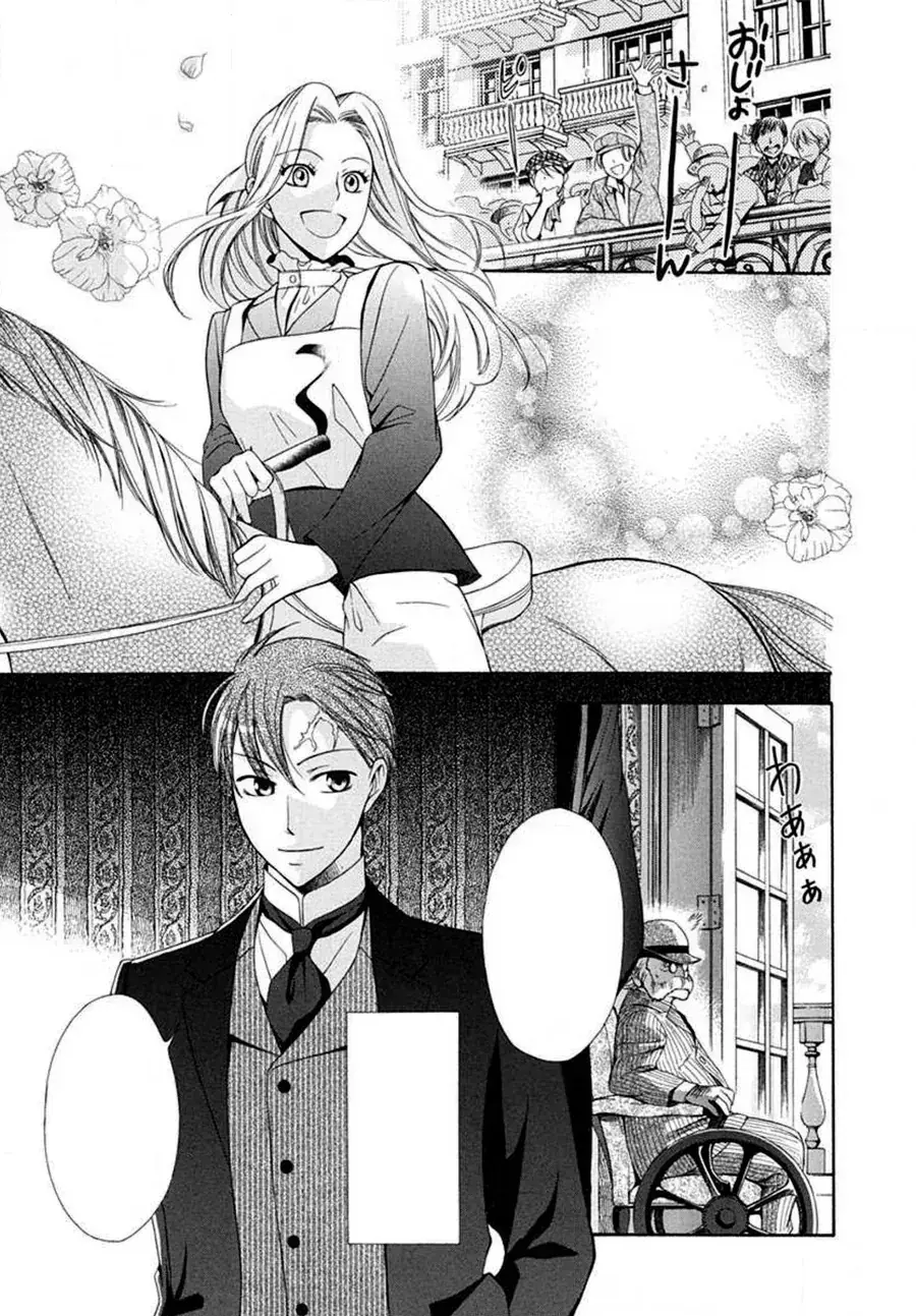 Tou Lang Merry Rose Chapter 6 - Trang 40