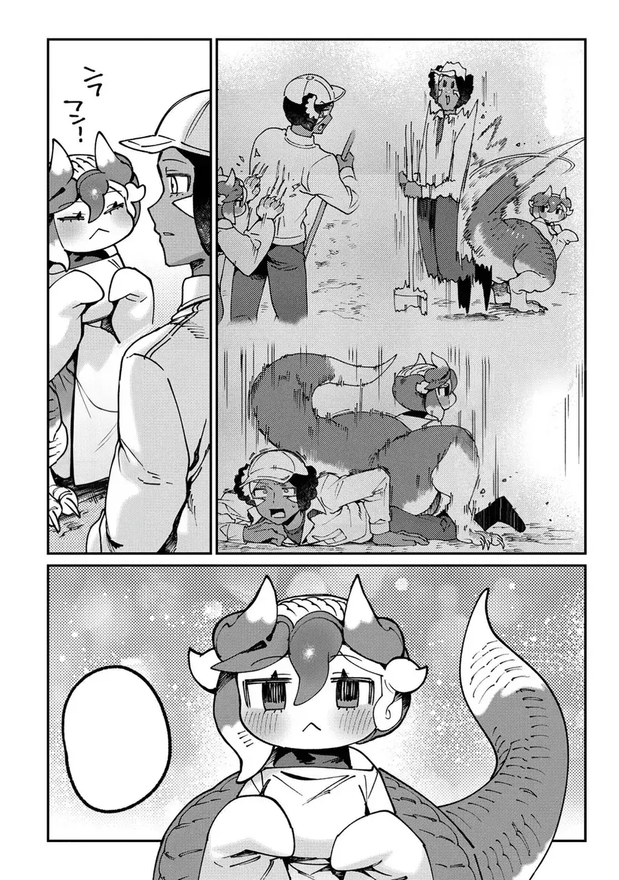 Tougarashi Dragon No Shin Chapter 1 - Trang 22
