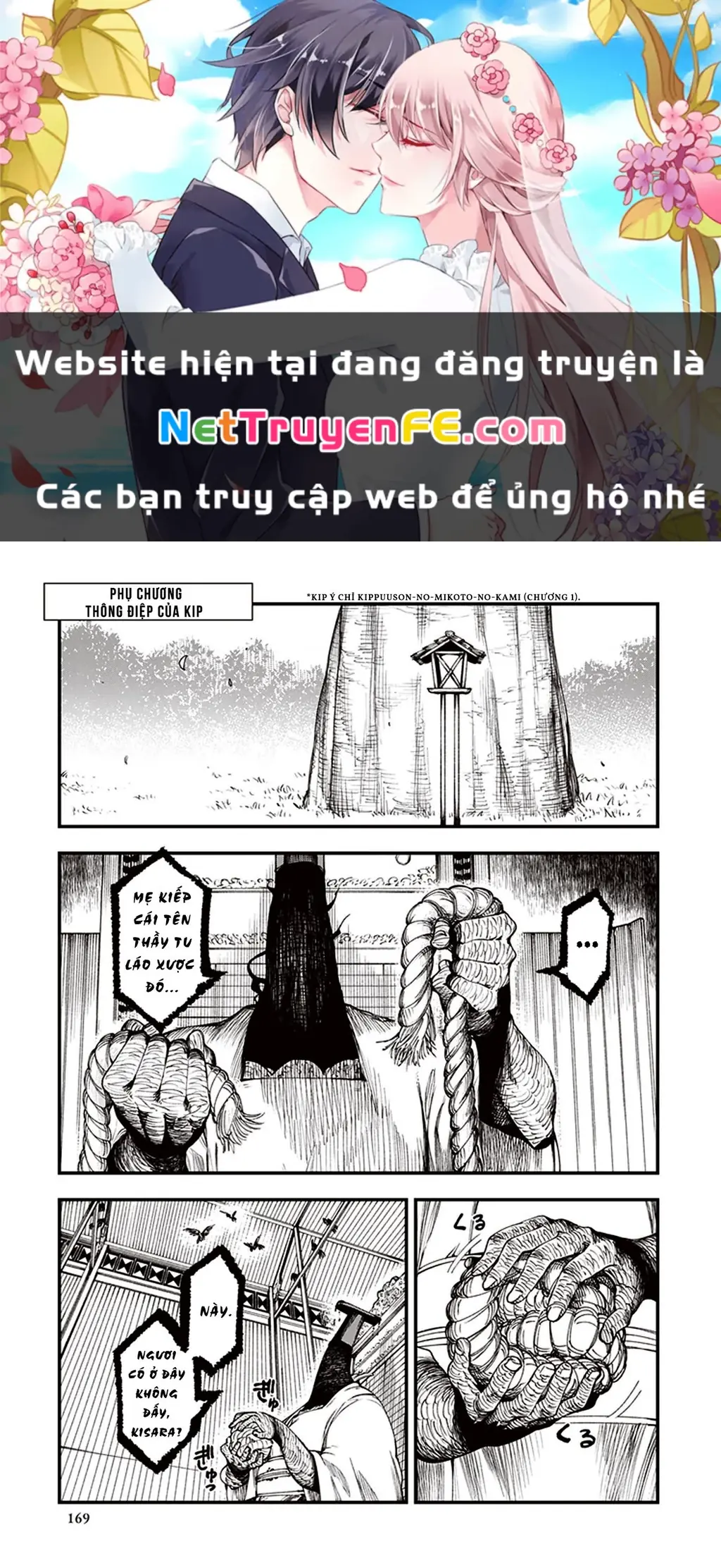 Touge Oni Chapter 3.5 - Trang 2