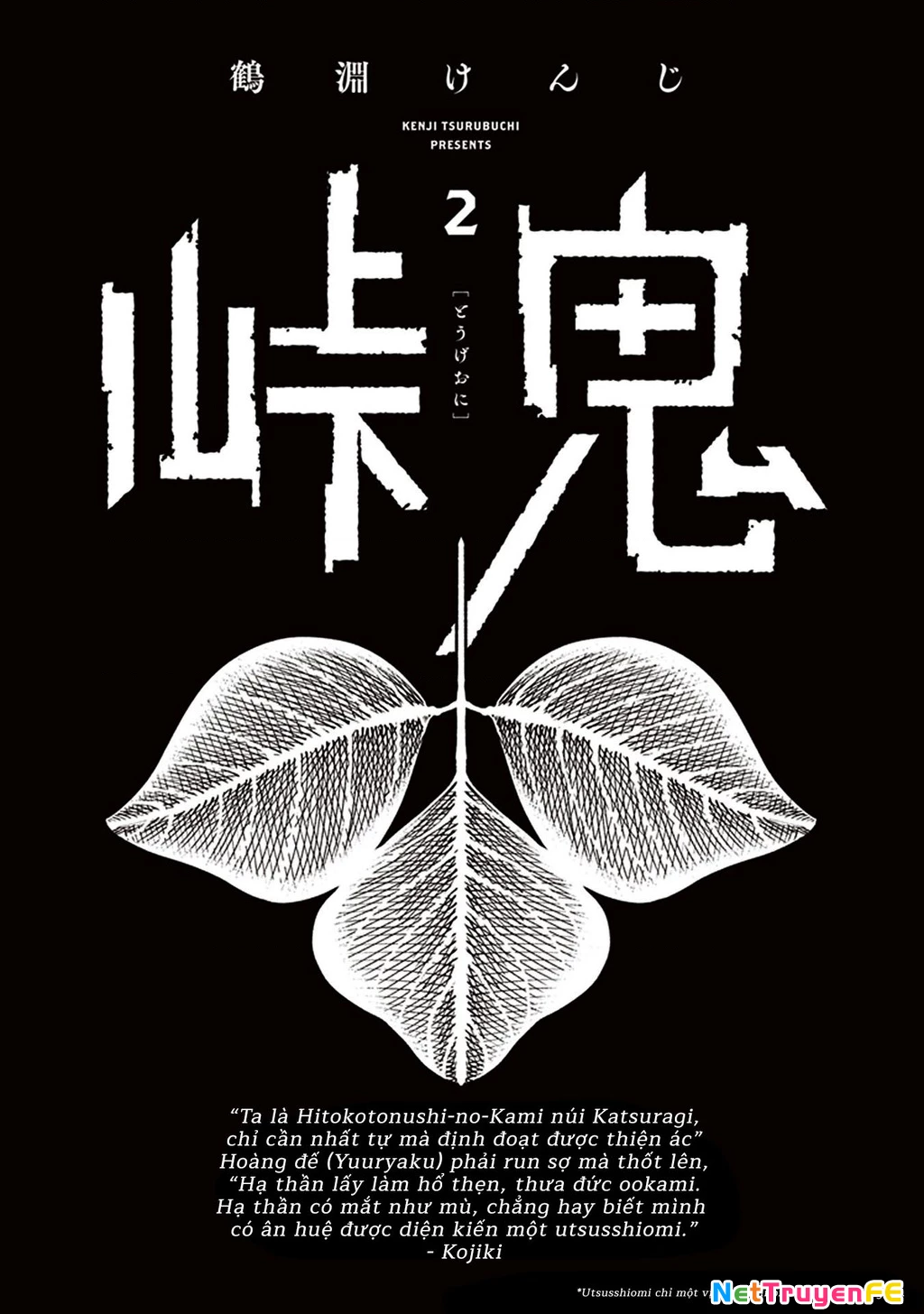 Touge Oni Chapter 4 - Trang 3