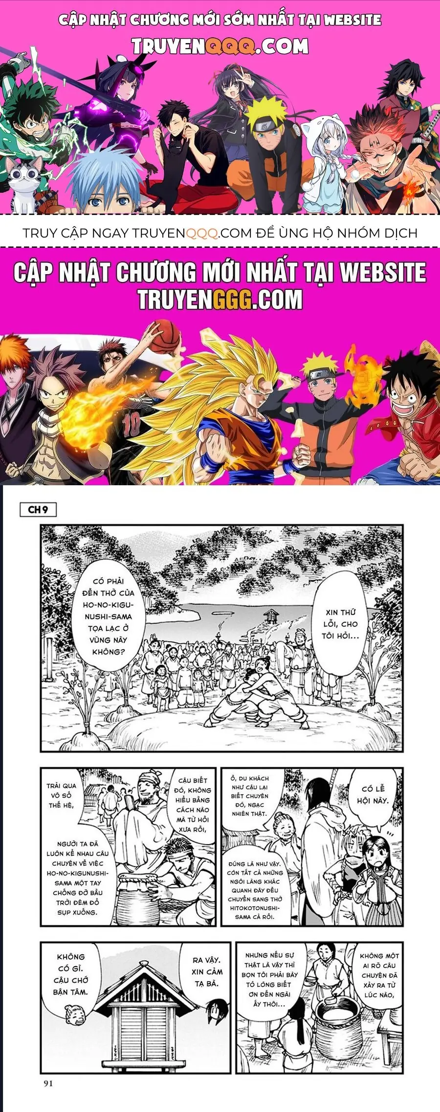 Touge Oni Chapter 9 - Trang 2