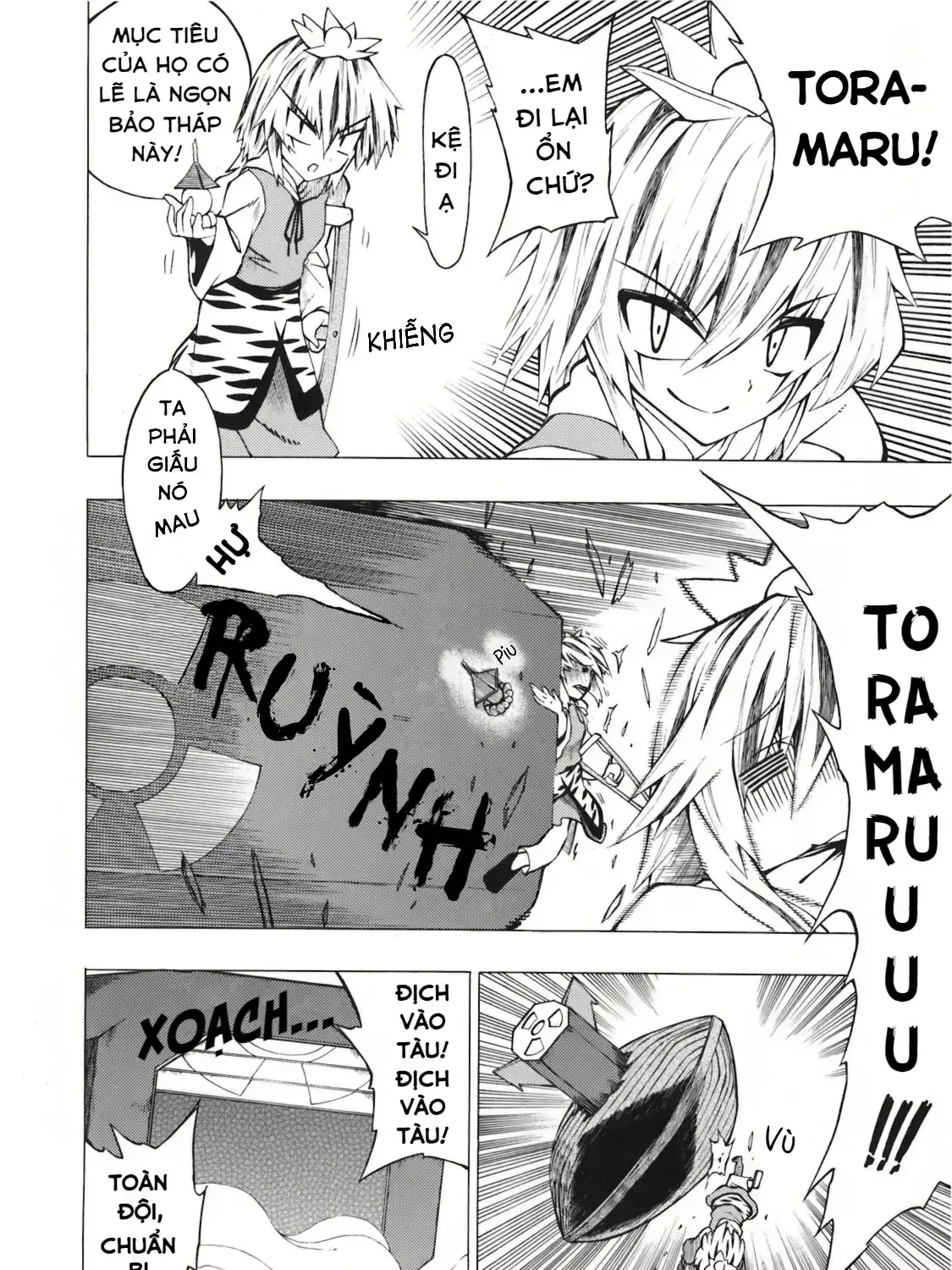 Touhou - Apocalypse (Doujinshi) Chapter 0 - Trang 24