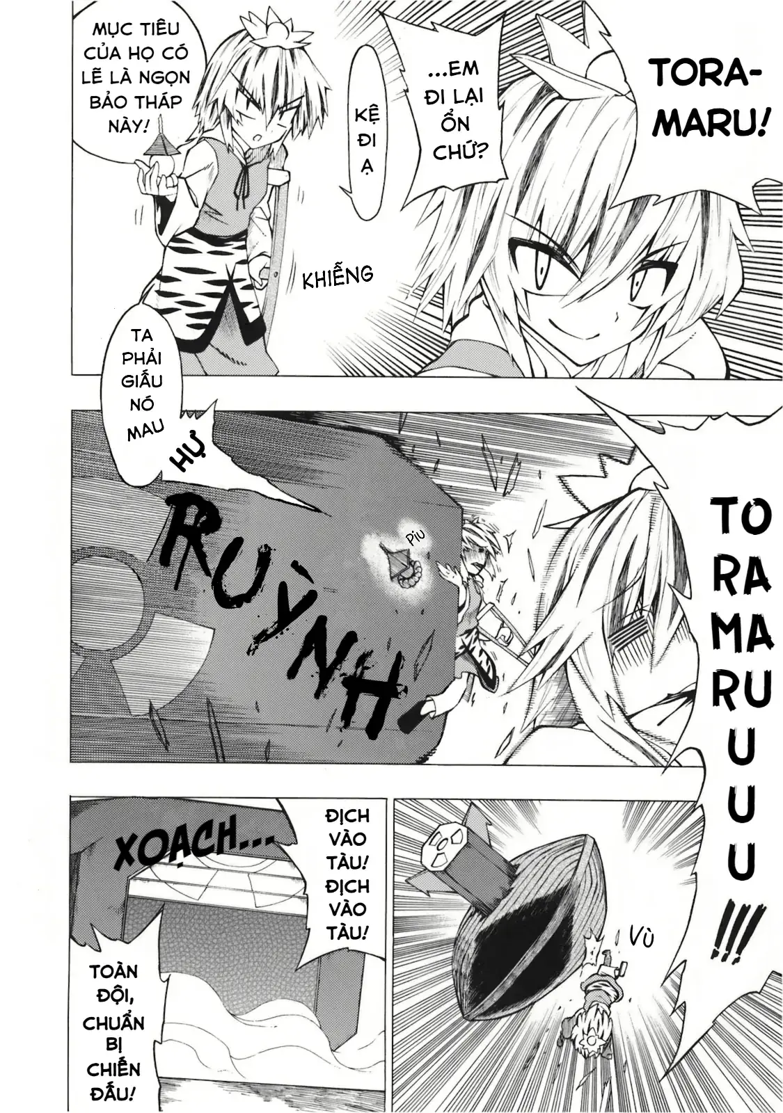 Touhou - Apocalypse (Doujinshi) Chapter 1 - Trang 13