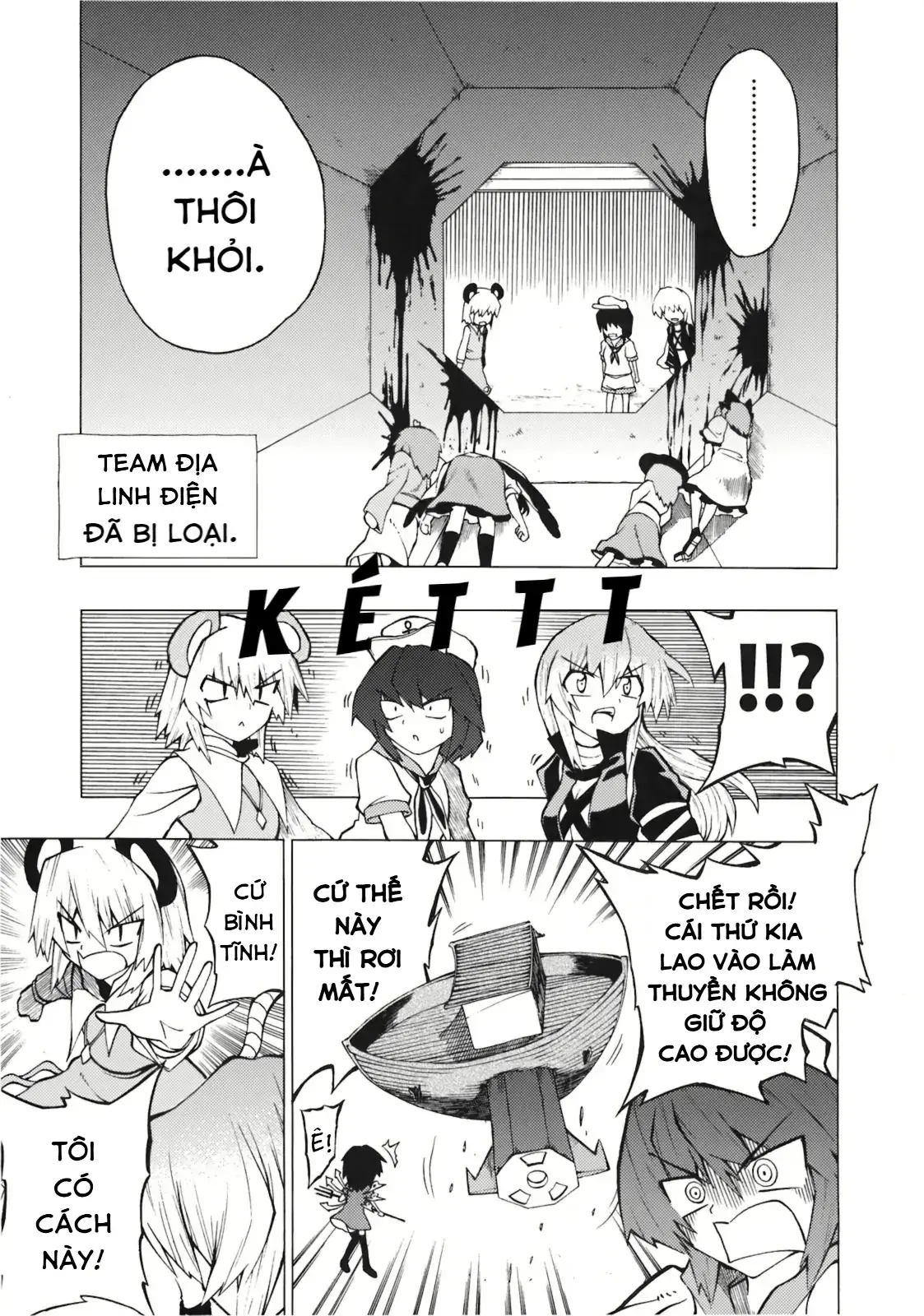 Touhou - Apocalypse (Doujinshi) Chapter 1 - Trang 14