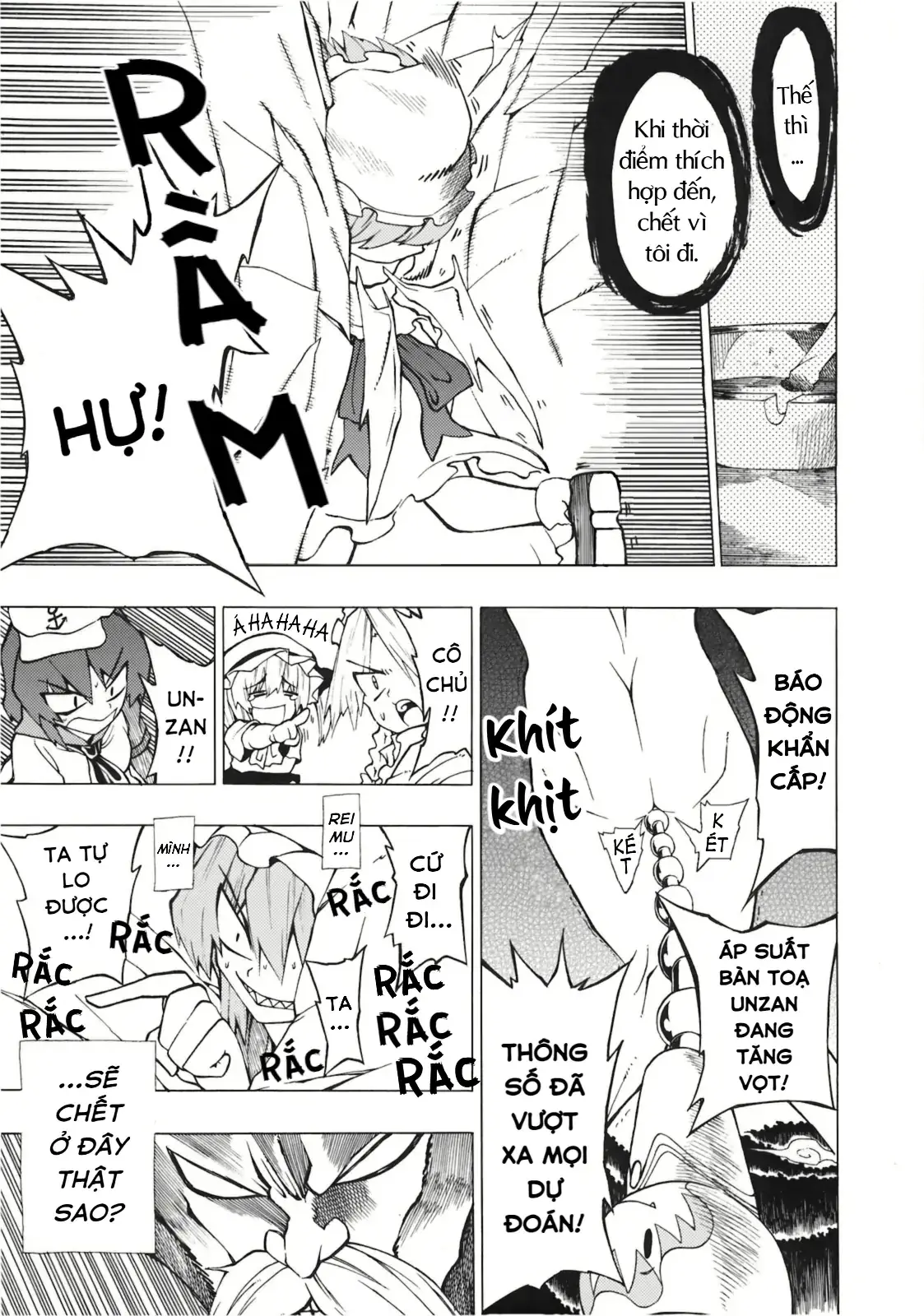 Touhou - Apocalypse (Doujinshi) Chapter 1 - Trang 18
