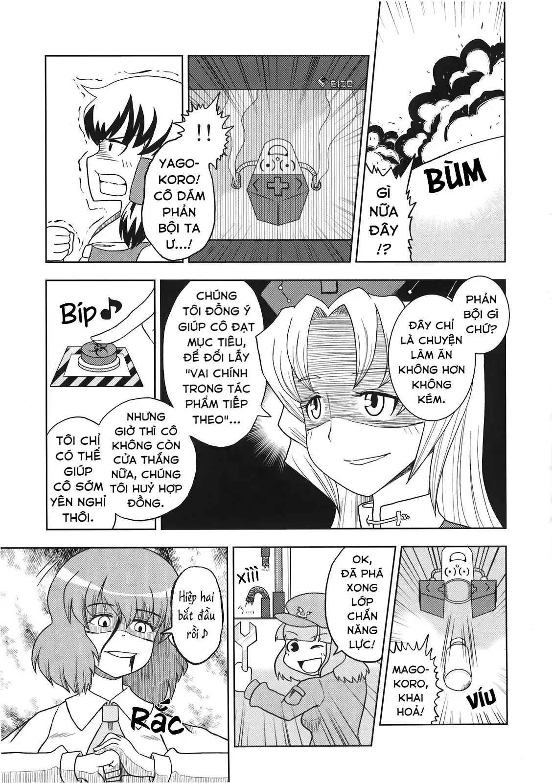 Touhou - Apocalypse (Doujinshi) Chapter 1 - Trang 40
