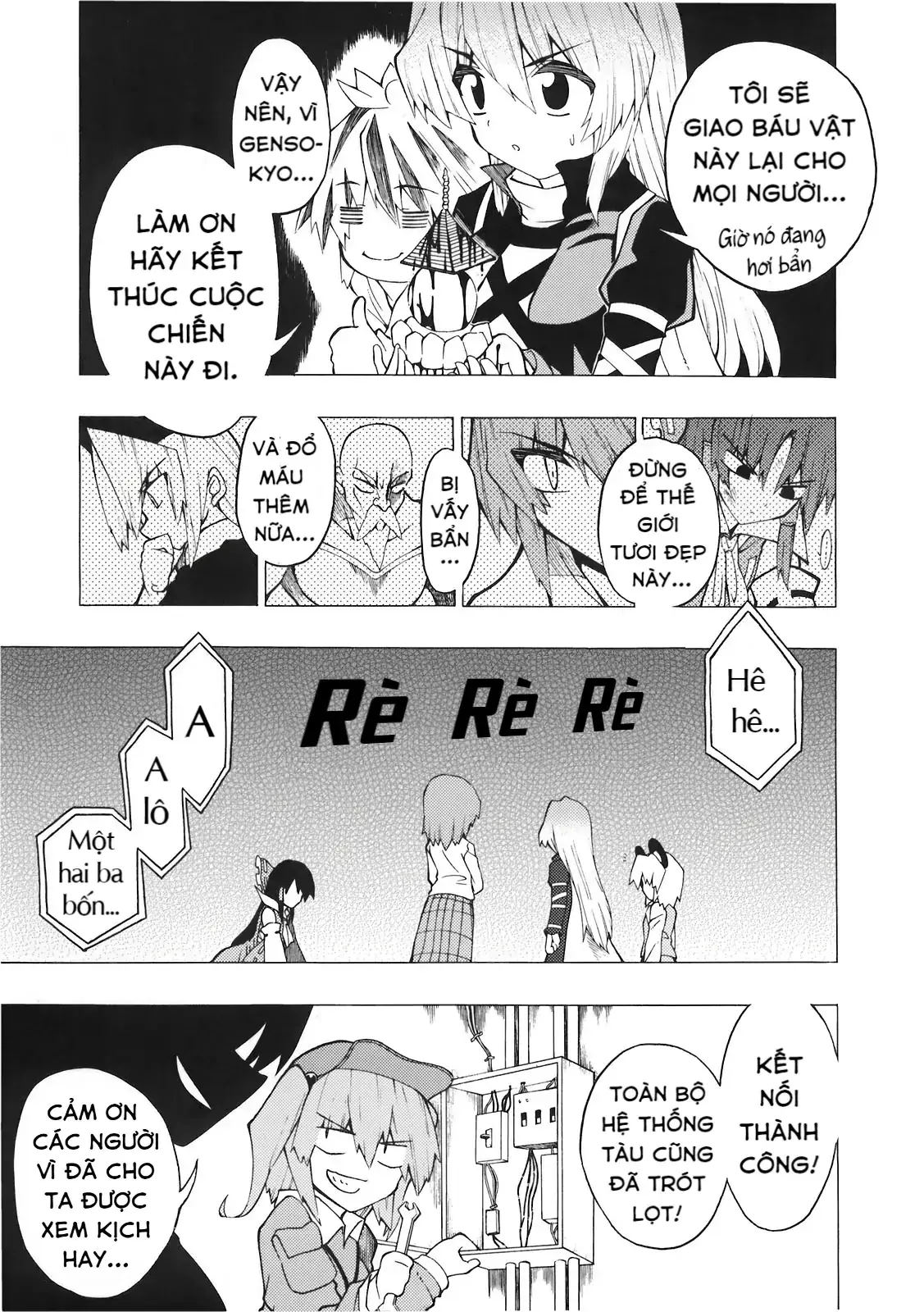 Touhou - Apocalypse (Doujinshi) Chapter 1 - Trang 42