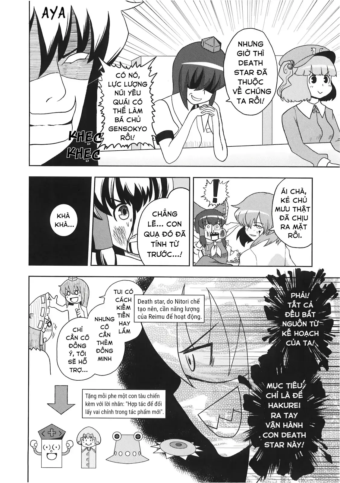 Touhou - Apocalypse (Doujinshi) Chapter 1 - Trang 43