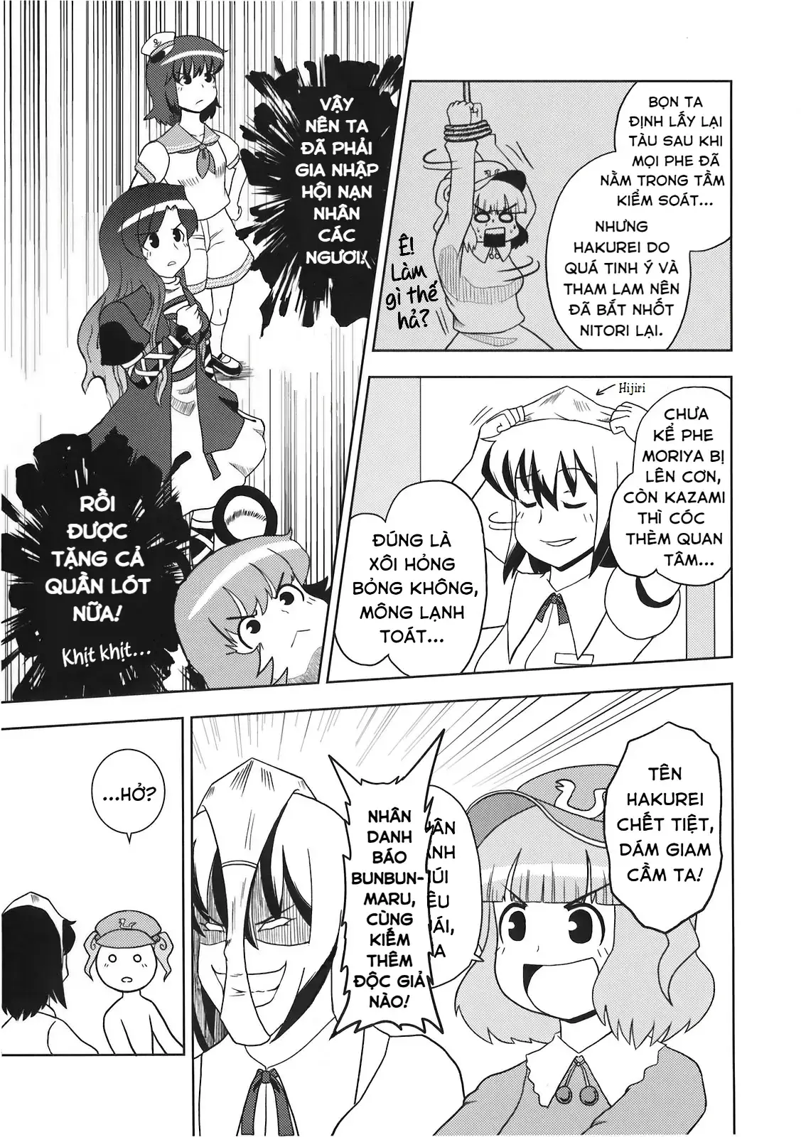 Touhou - Apocalypse (Doujinshi) Chapter 1 - Trang 44