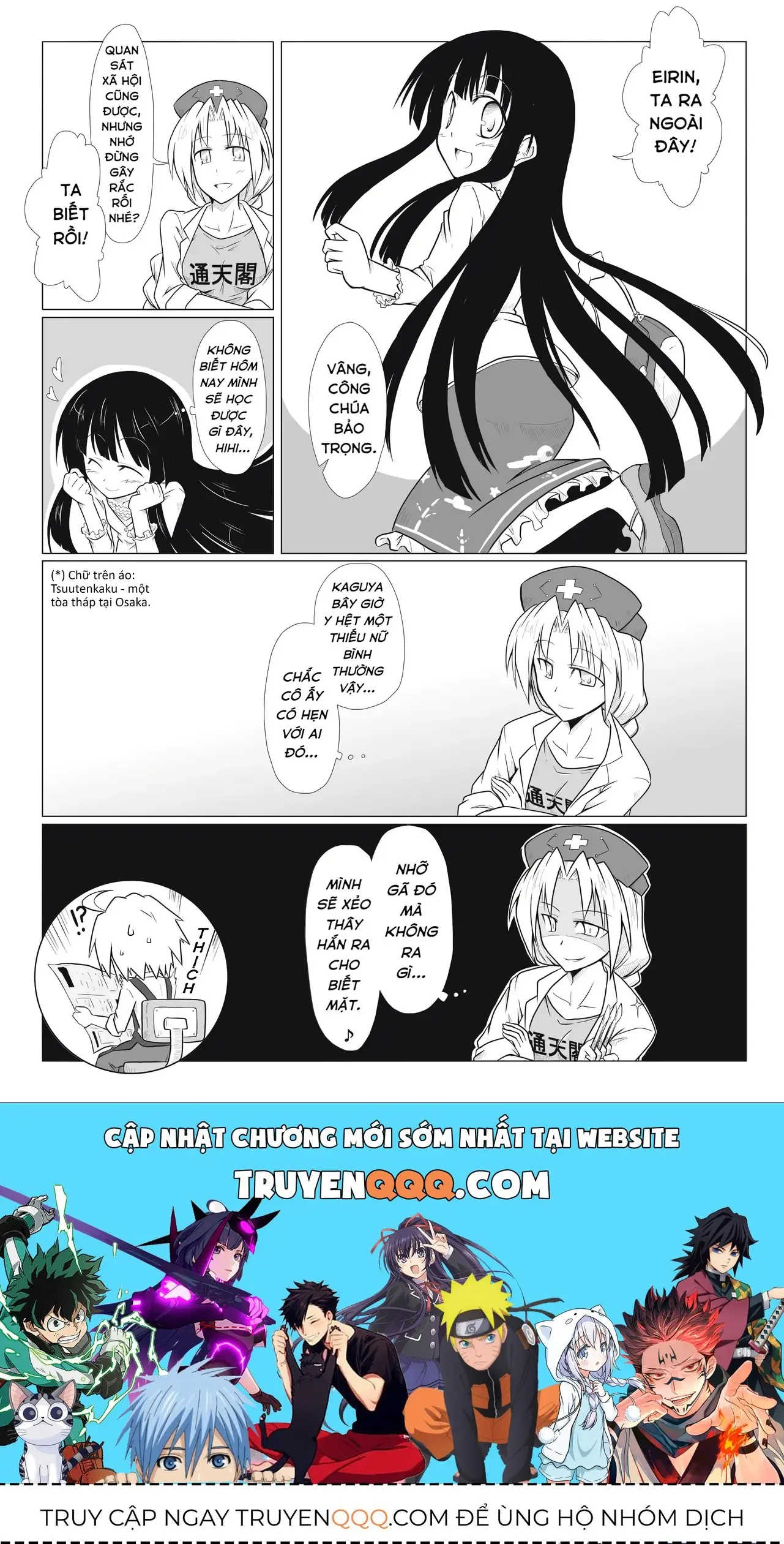 Touhou - Ba Cộng Một (Doujinshi) Chapter 12 - Trang 11