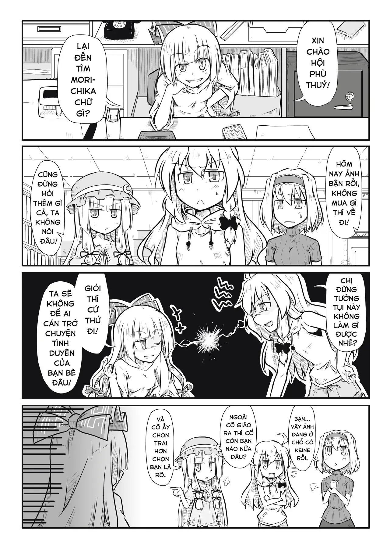 Touhou - Ba Cộng Một (Doujinshi) Chapter 14 - Trang 5
