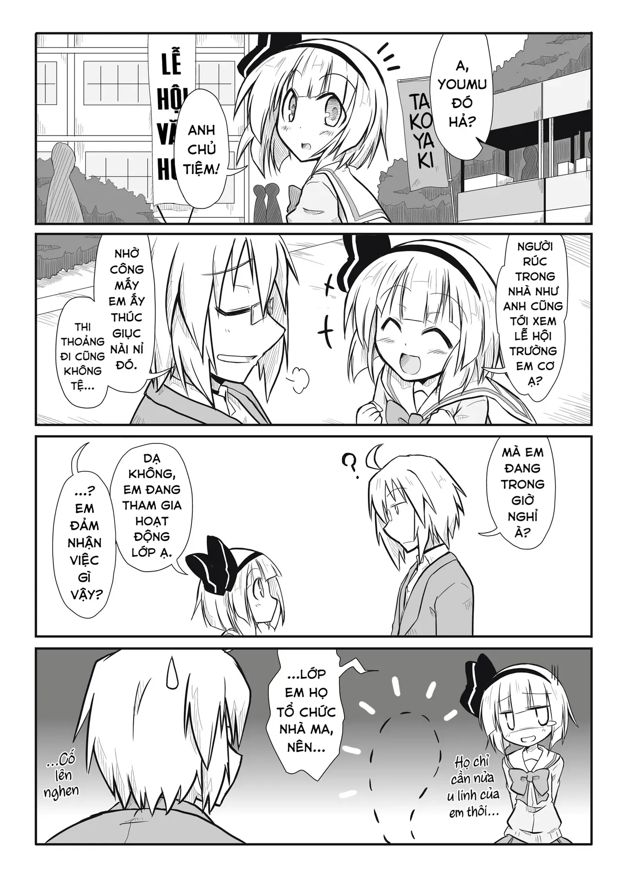 Touhou - Ba Cộng Một (Doujinshi) Chapter 15 - Trang 3
