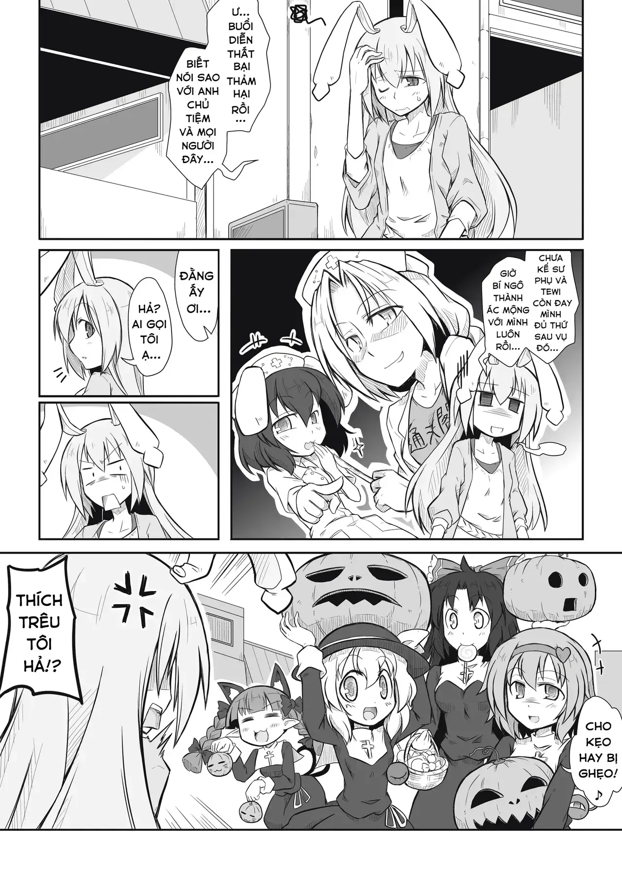 Touhou - Ba Cộng Một (Doujinshi) Chapter 16 - Trang 11