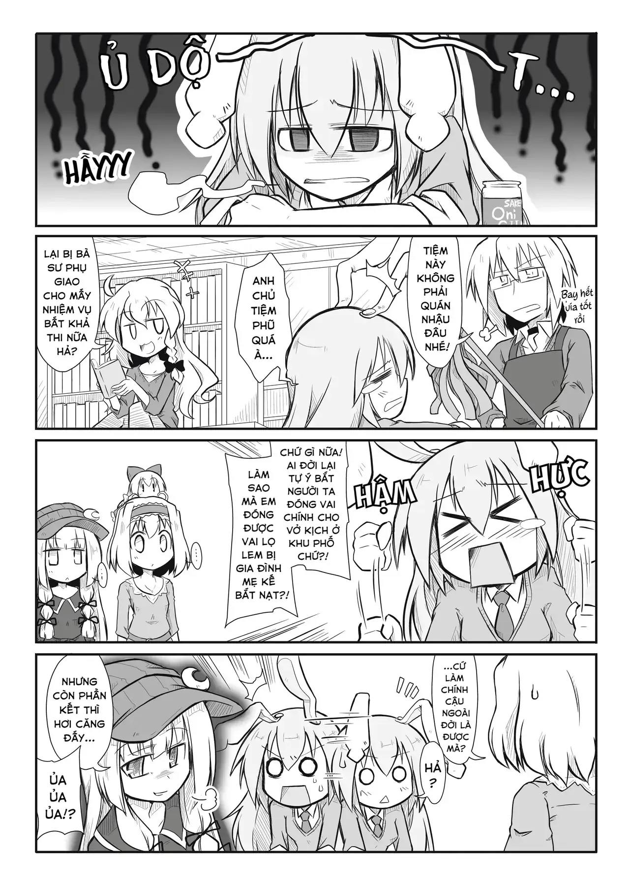 Touhou - Ba Cộng Một (Doujinshi) Chapter 16 - Trang 3