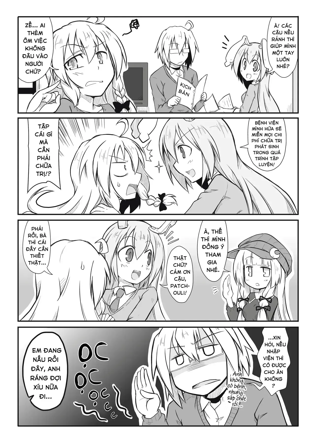 Touhou - Ba Cộng Một (Doujinshi) Chapter 16 - Trang 5