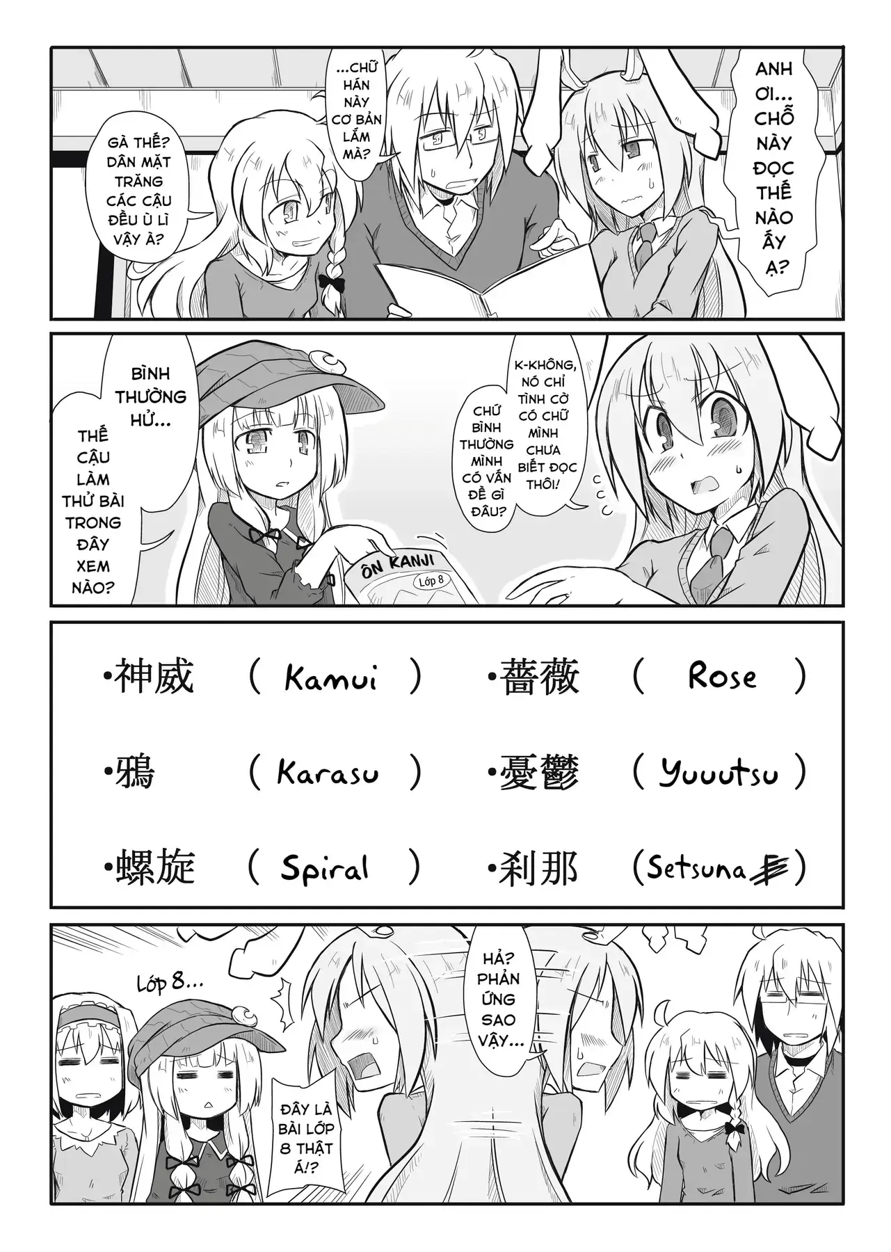 Touhou - Ba Cộng Một (Doujinshi) Chapter 16 - Trang 7