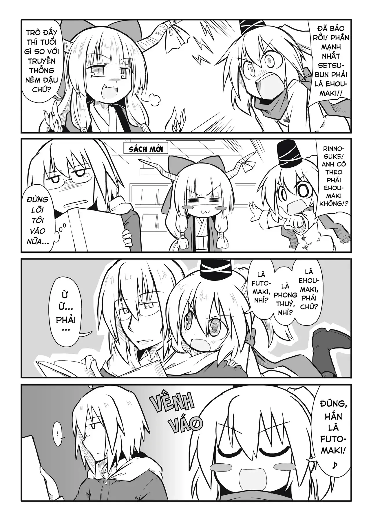 Touhou - Ba Cộng Một (Doujinshi) Chapter 17 - Trang 3