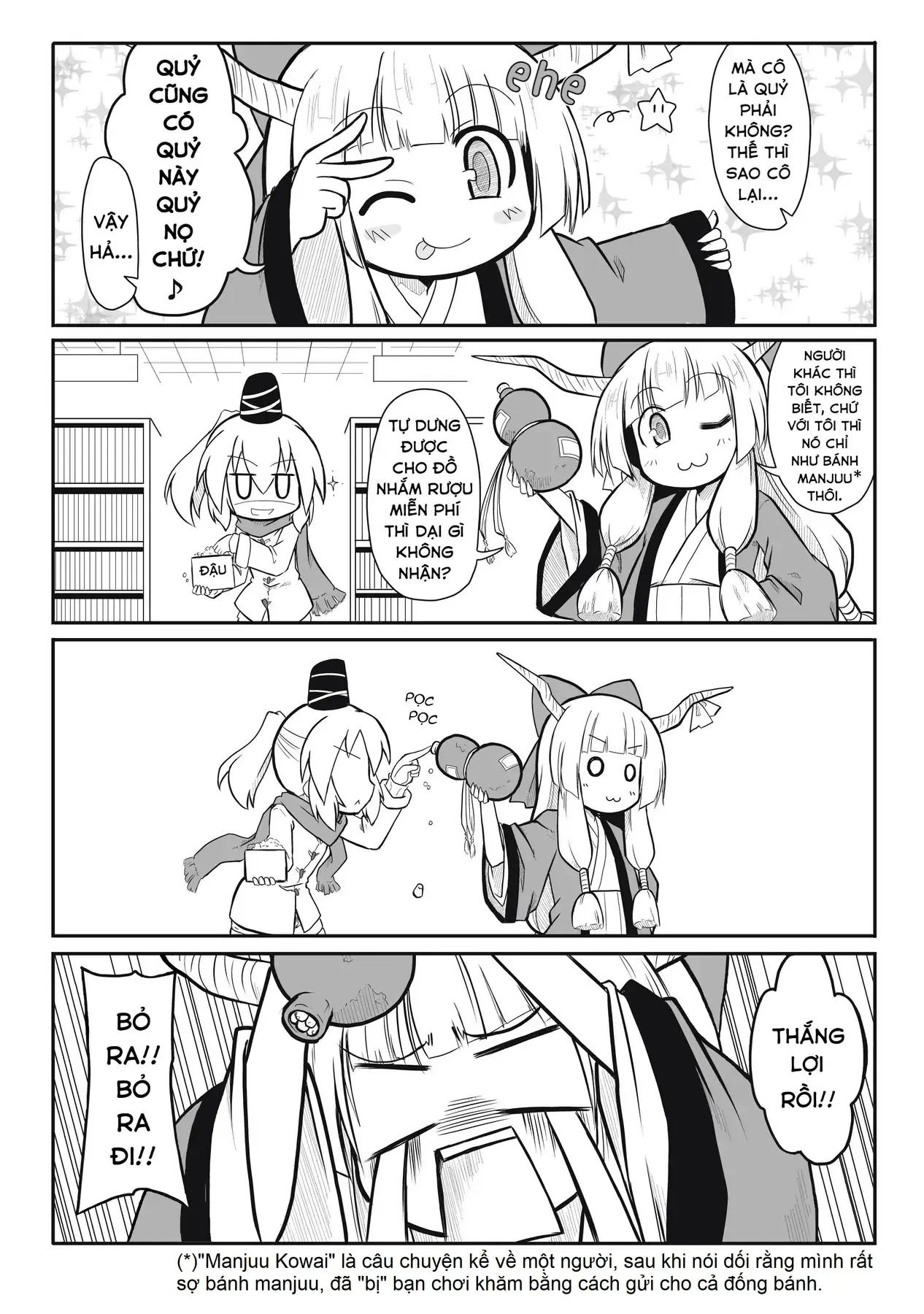 Touhou - Ba Cộng Một (Doujinshi) Chapter 17 - Trang 4