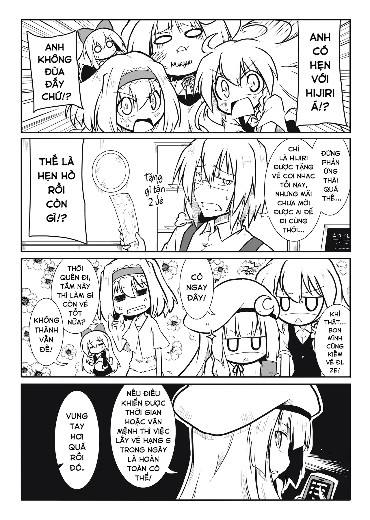 Touhou - Ba Cộng Một (Doujinshi) Chapter 18 - Trang 3