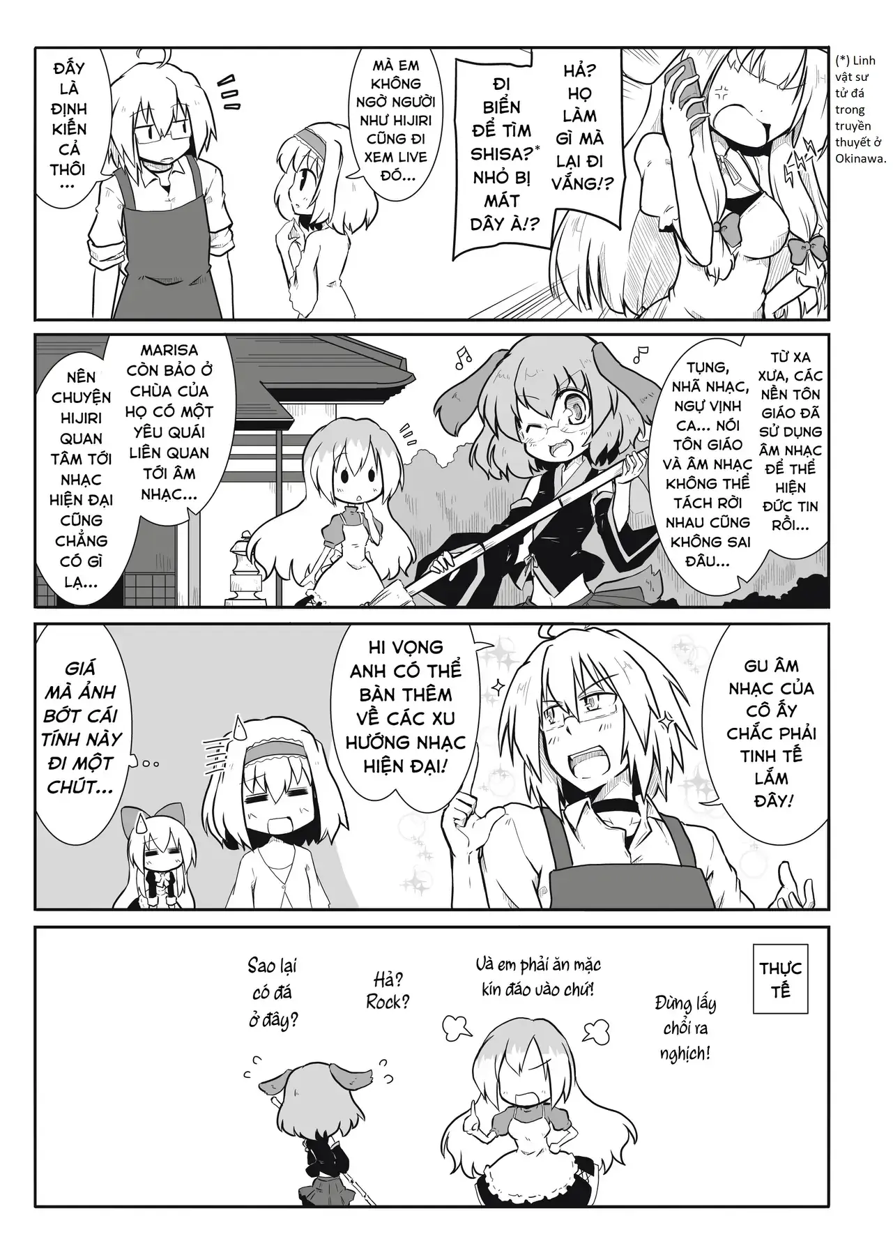 Touhou - Ba Cộng Một (Doujinshi) Chapter 18 - Trang 4