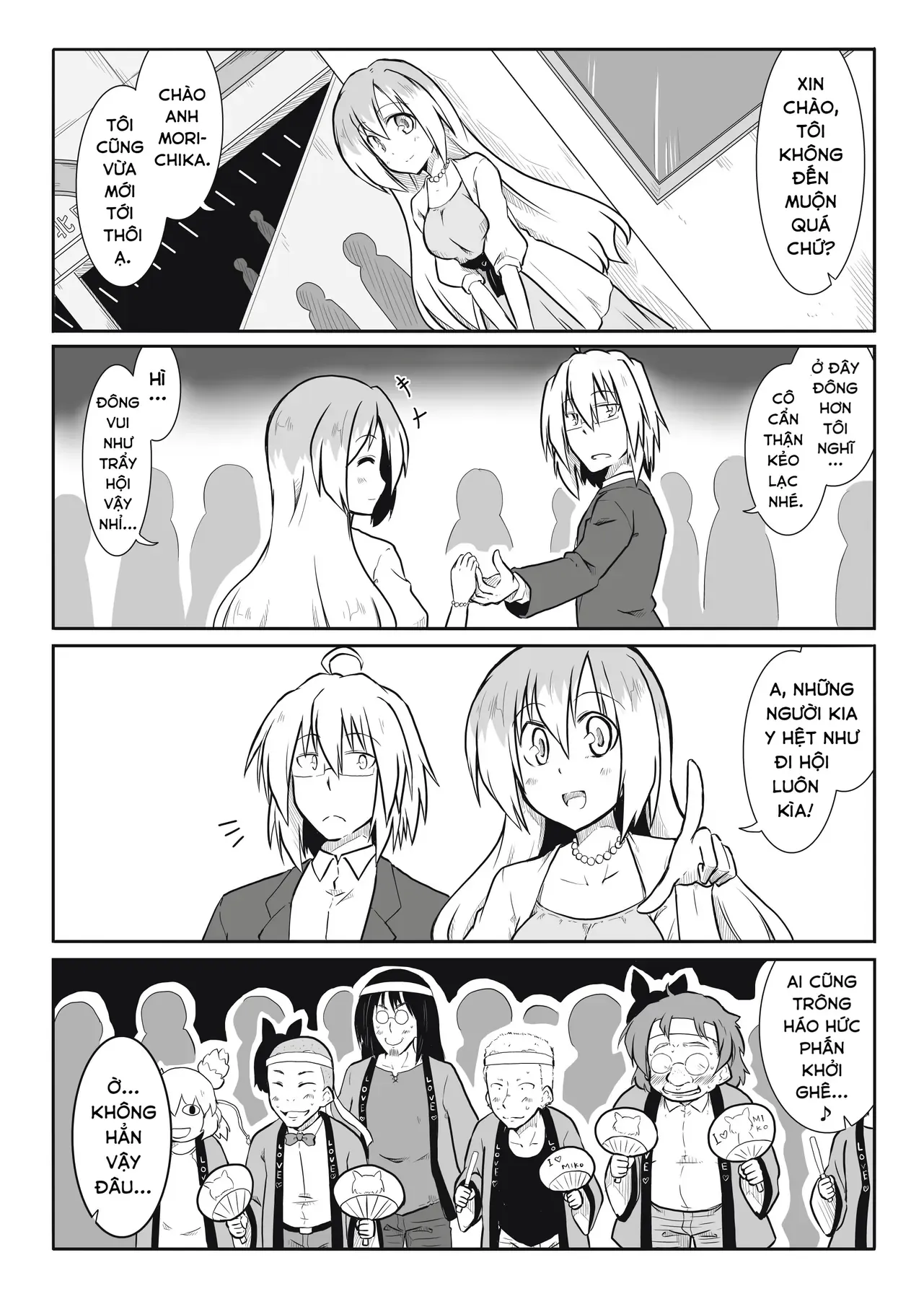 Touhou - Ba Cộng Một (Doujinshi) Chapter 18 - Trang 5