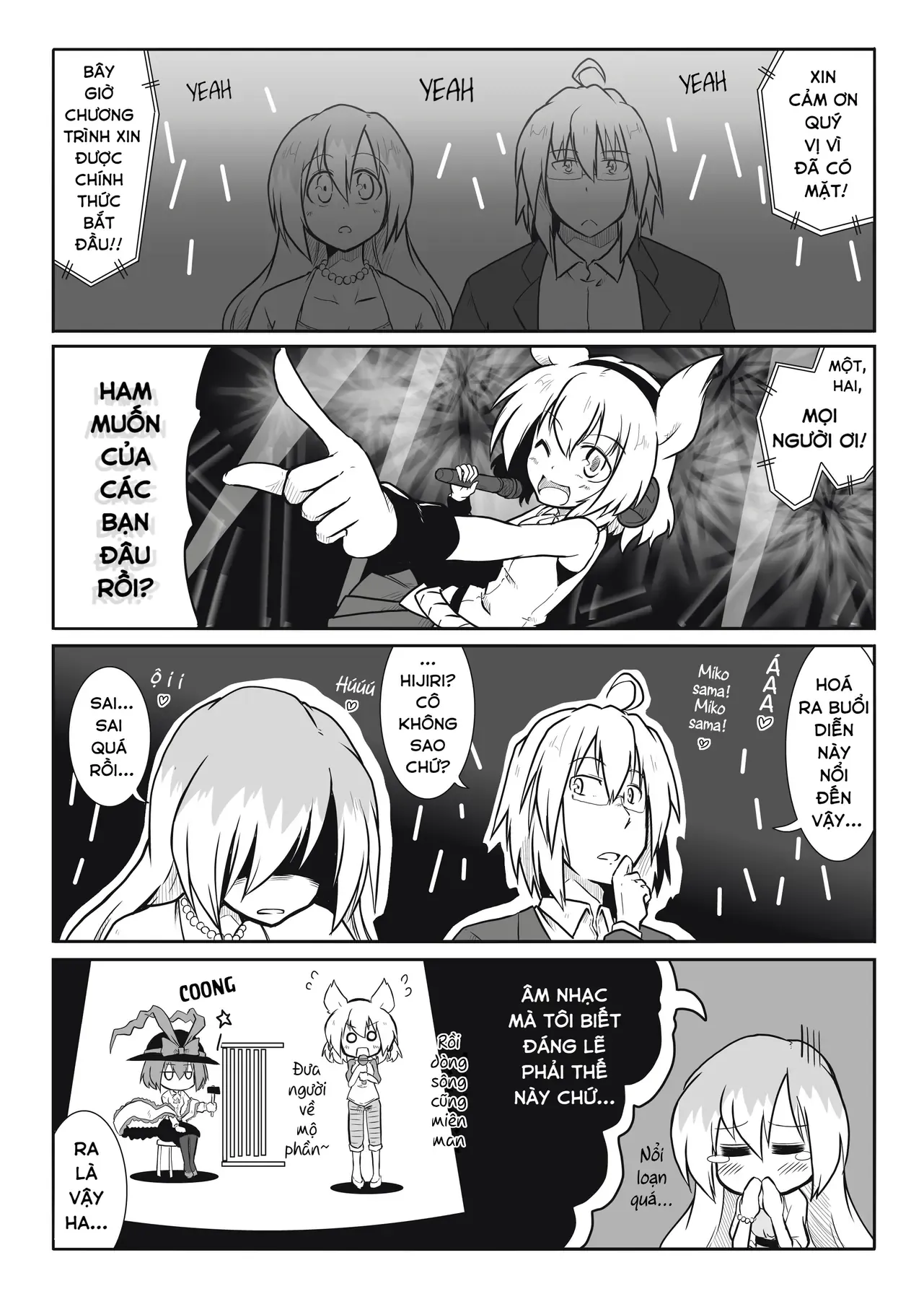 Touhou - Ba Cộng Một (Doujinshi) Chapter 18 - Trang 6