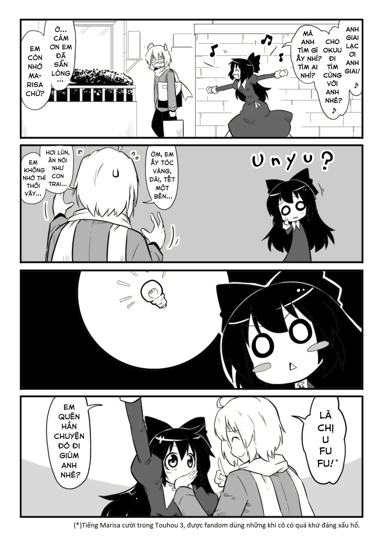 Touhou - Ba Cộng Một (Doujinshi) Chapter 19 - Trang 5