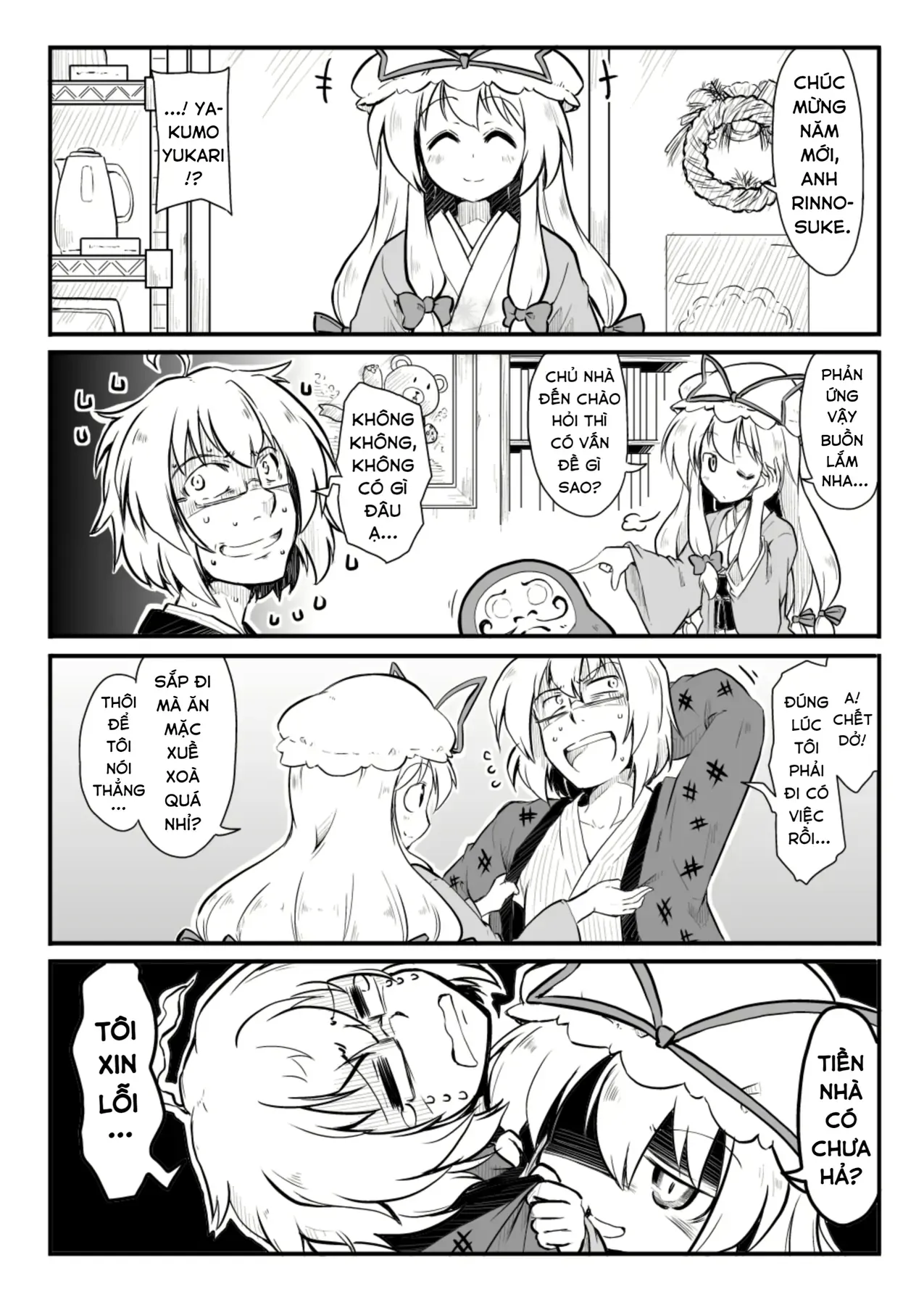 Touhou - Ba Cộng Một (Doujinshi) Chapter 20 - Trang 3