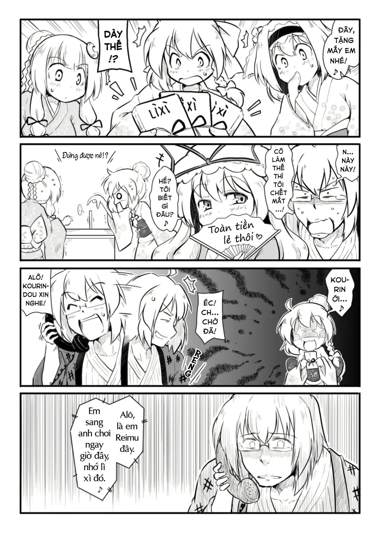Touhou - Ba Cộng Một (Doujinshi) Chapter 20 - Trang 5