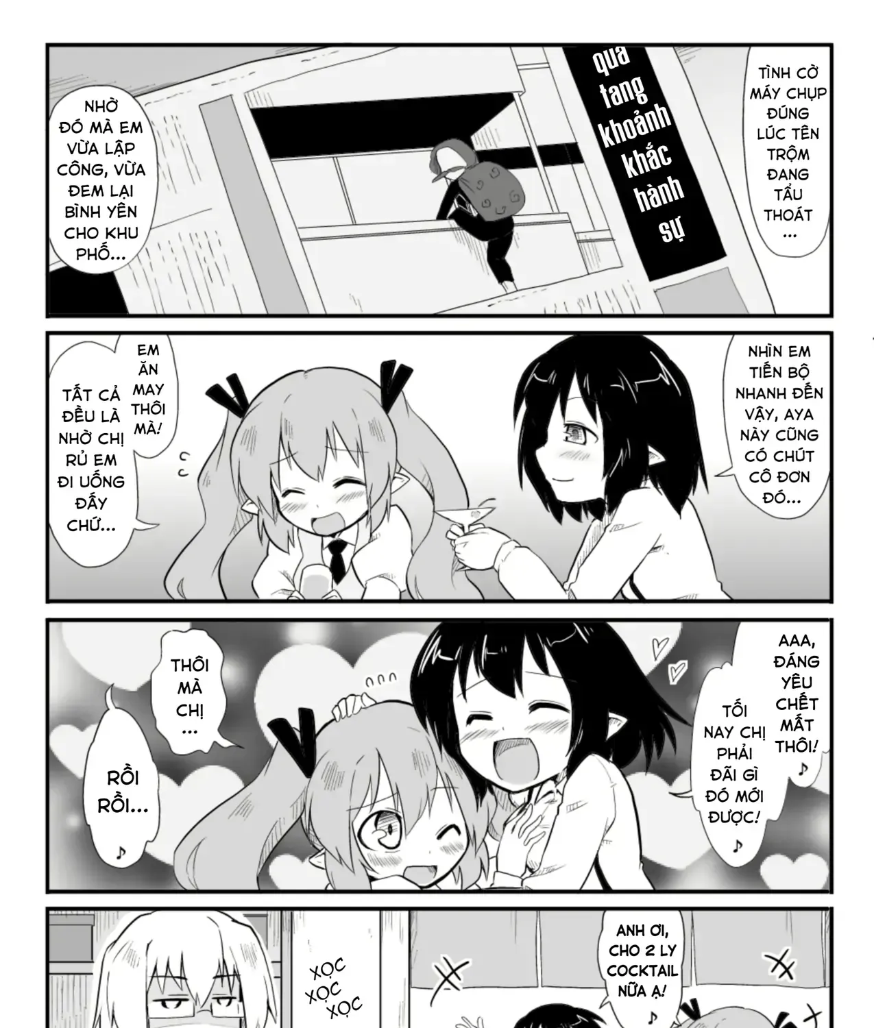 Touhou - Ba Cộng Một (Doujinshi) Chapter 21 - Trang 16