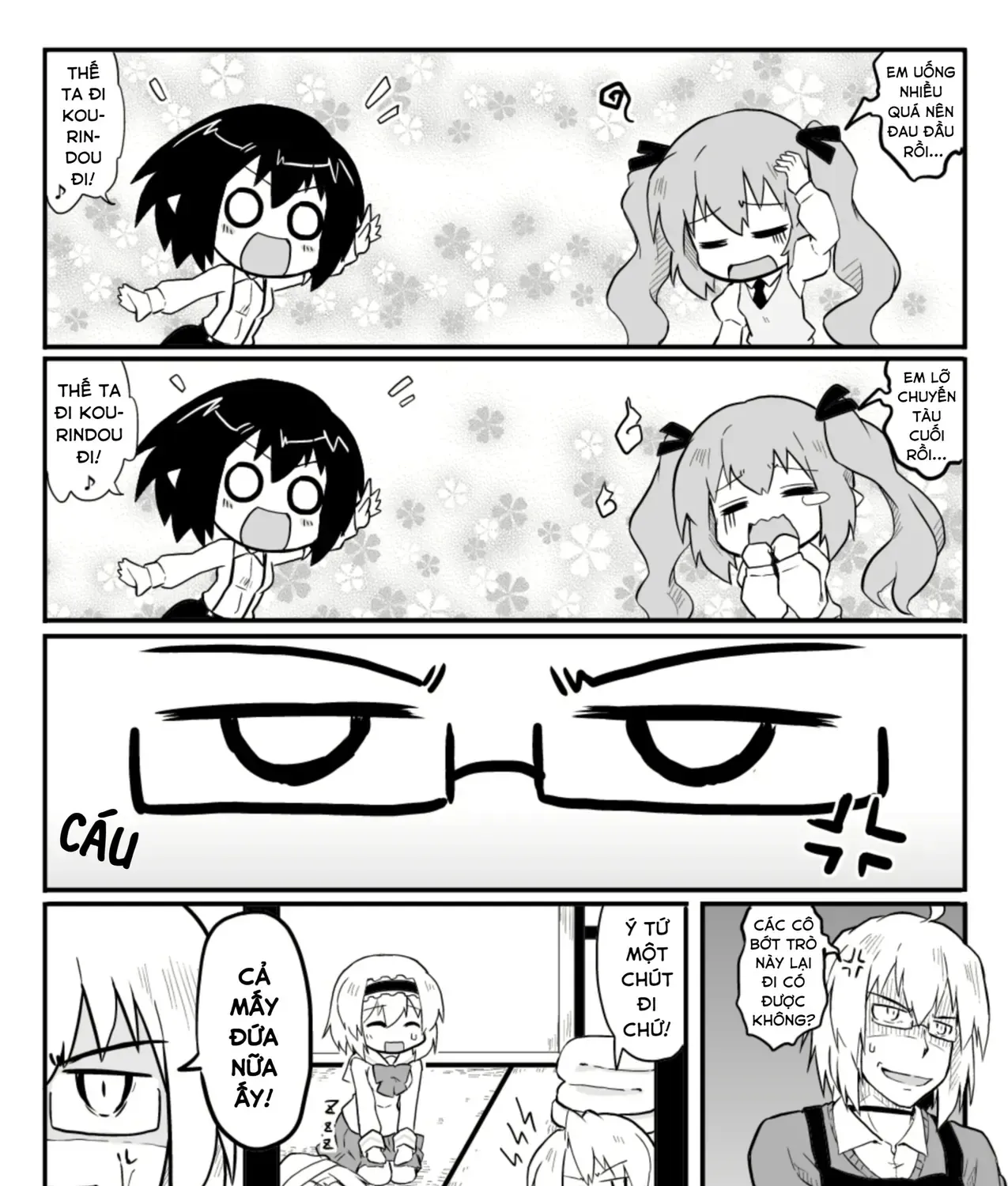Touhou - Ba Cộng Một (Doujinshi) Chapter 21 - Trang 19