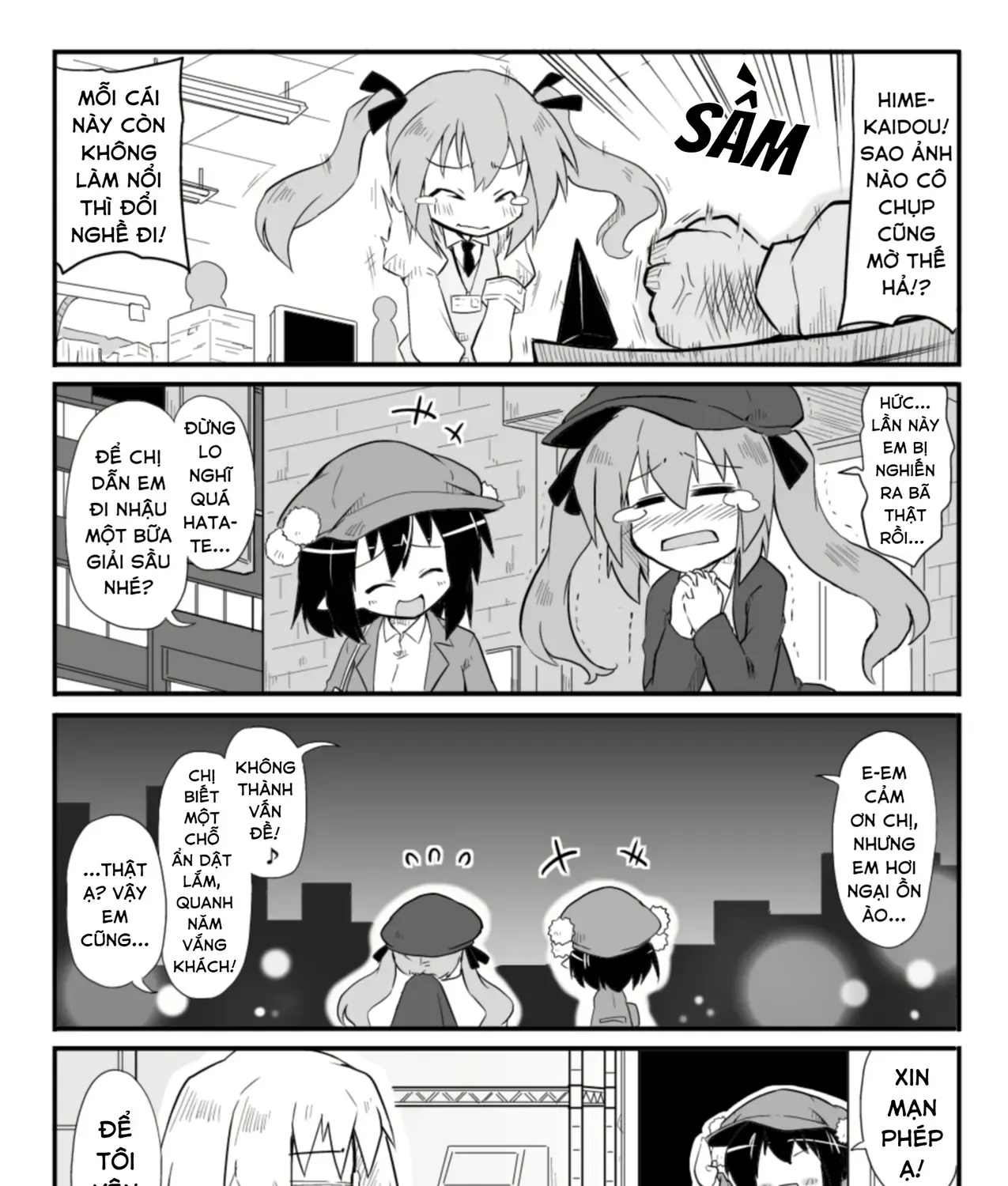 Touhou - Ba Cộng Một (Doujinshi) Chapter 21 - Trang 4