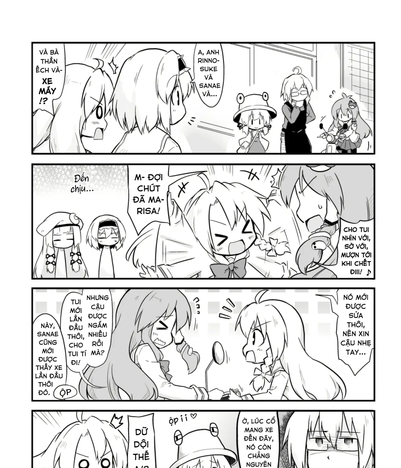 Touhou - Ba Cộng Một (Doujinshi) Chapter 22 - Trang 6