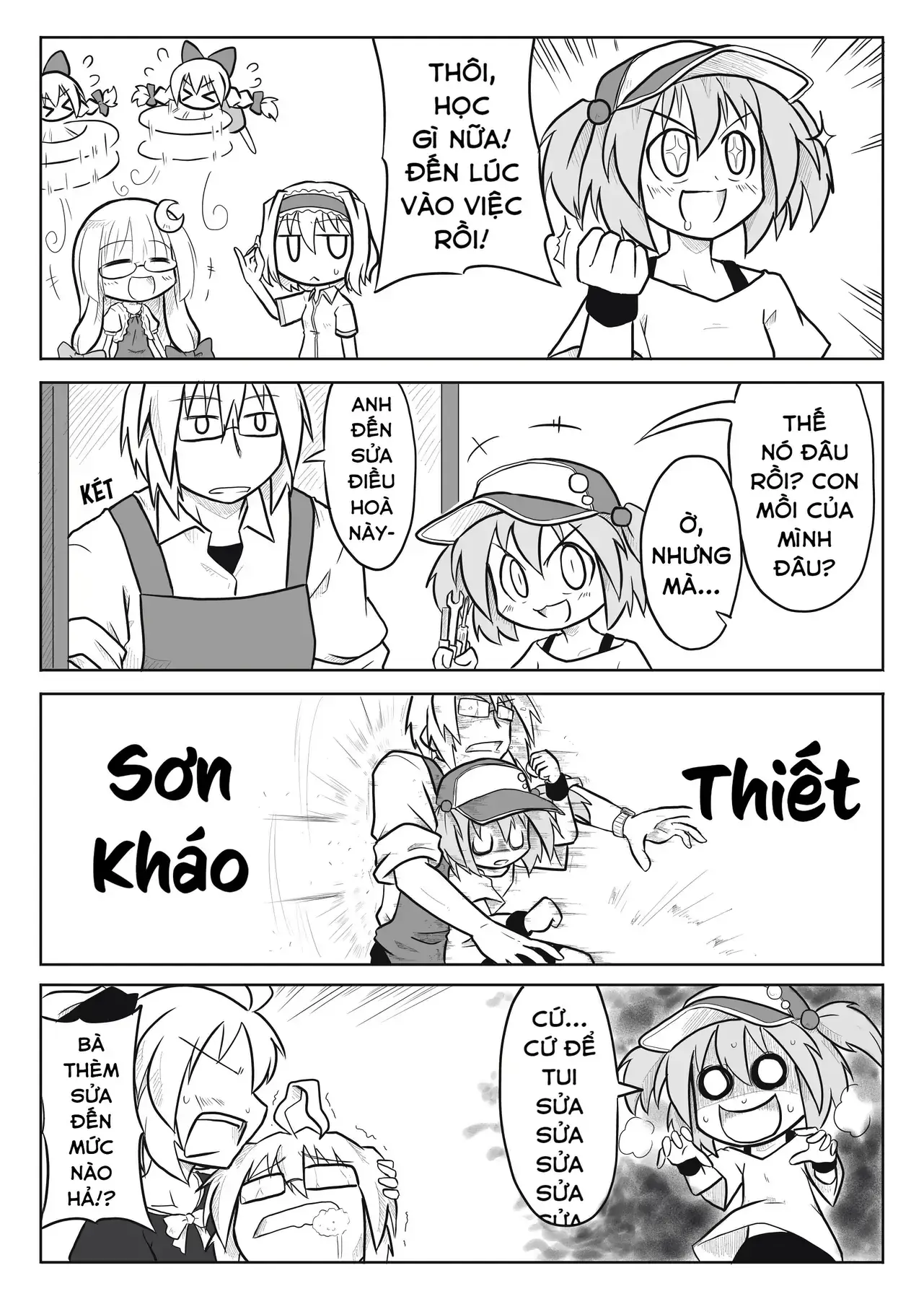 Touhou - Ba Cộng Một (Doujinshi) Chapter 3 - Trang 5