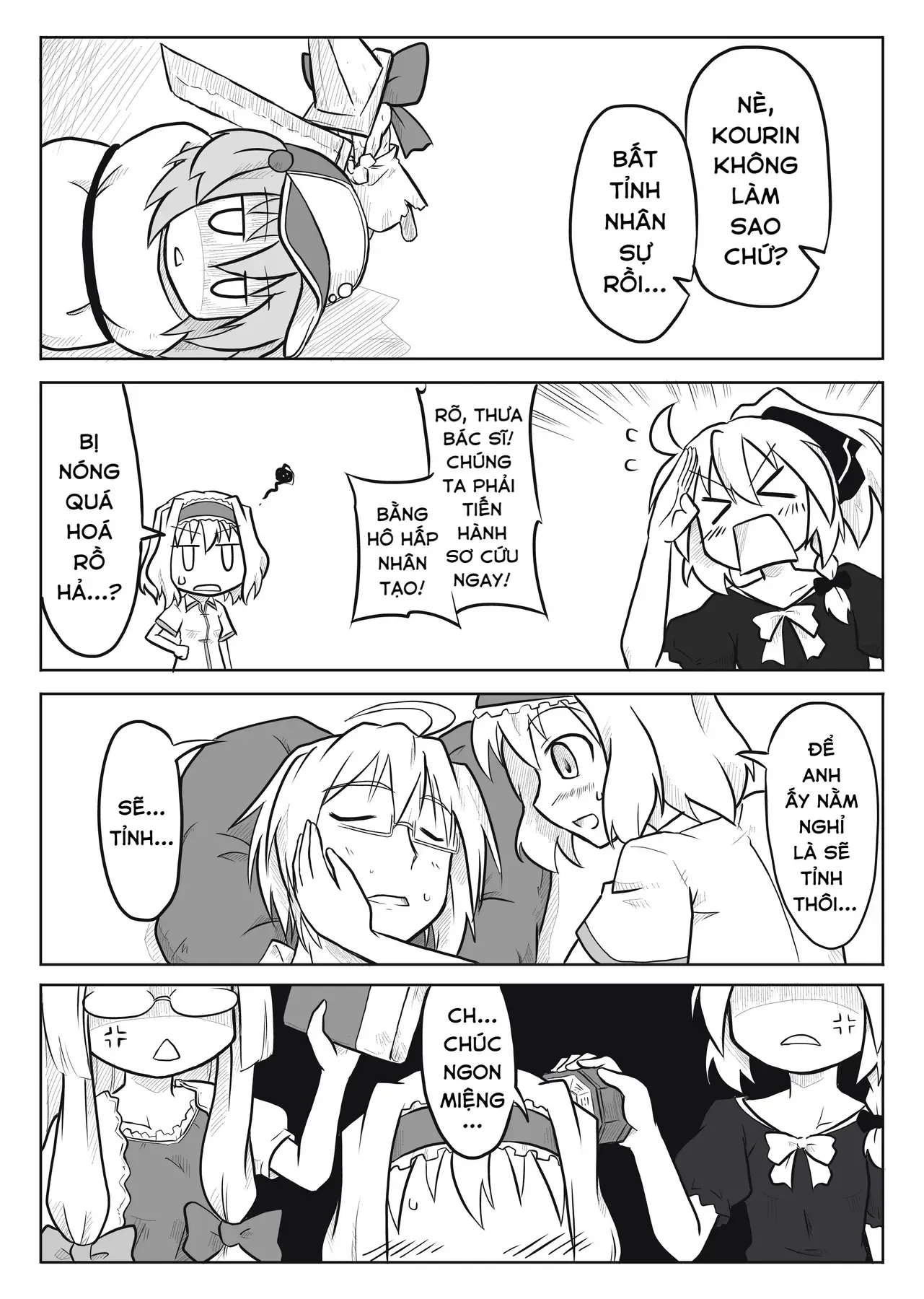 Touhou - Ba Cộng Một (Doujinshi) Chapter 3 - Trang 6
