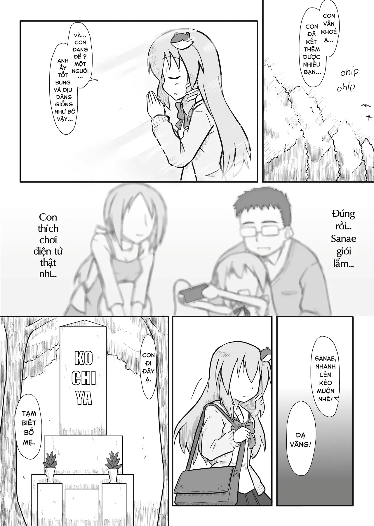 Touhou - Ba Cộng Một (Doujinshi) Chapter 4 - Trang 11