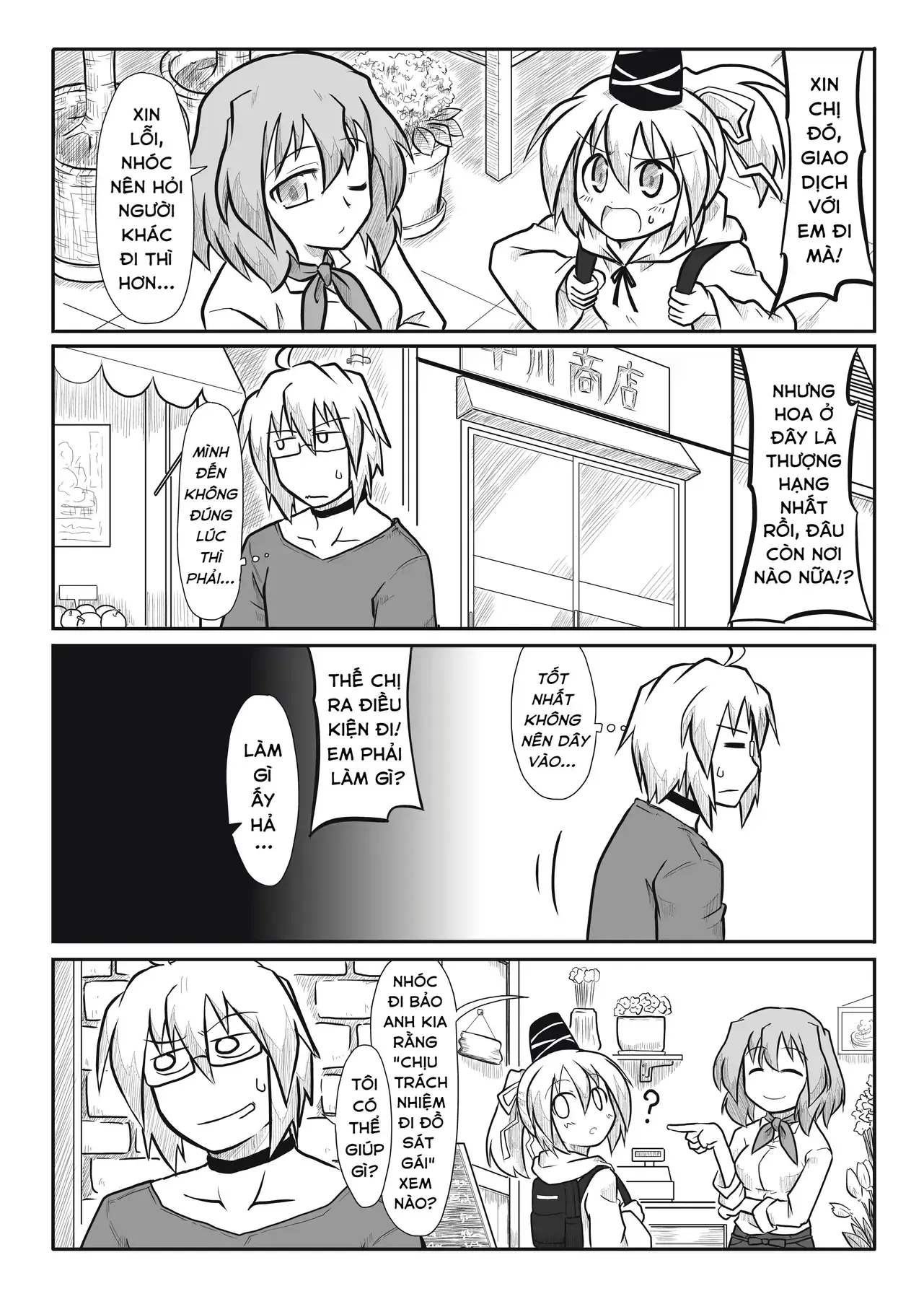 Touhou - Ba Cộng Một (Doujinshi) Chapter 5 - Trang 3