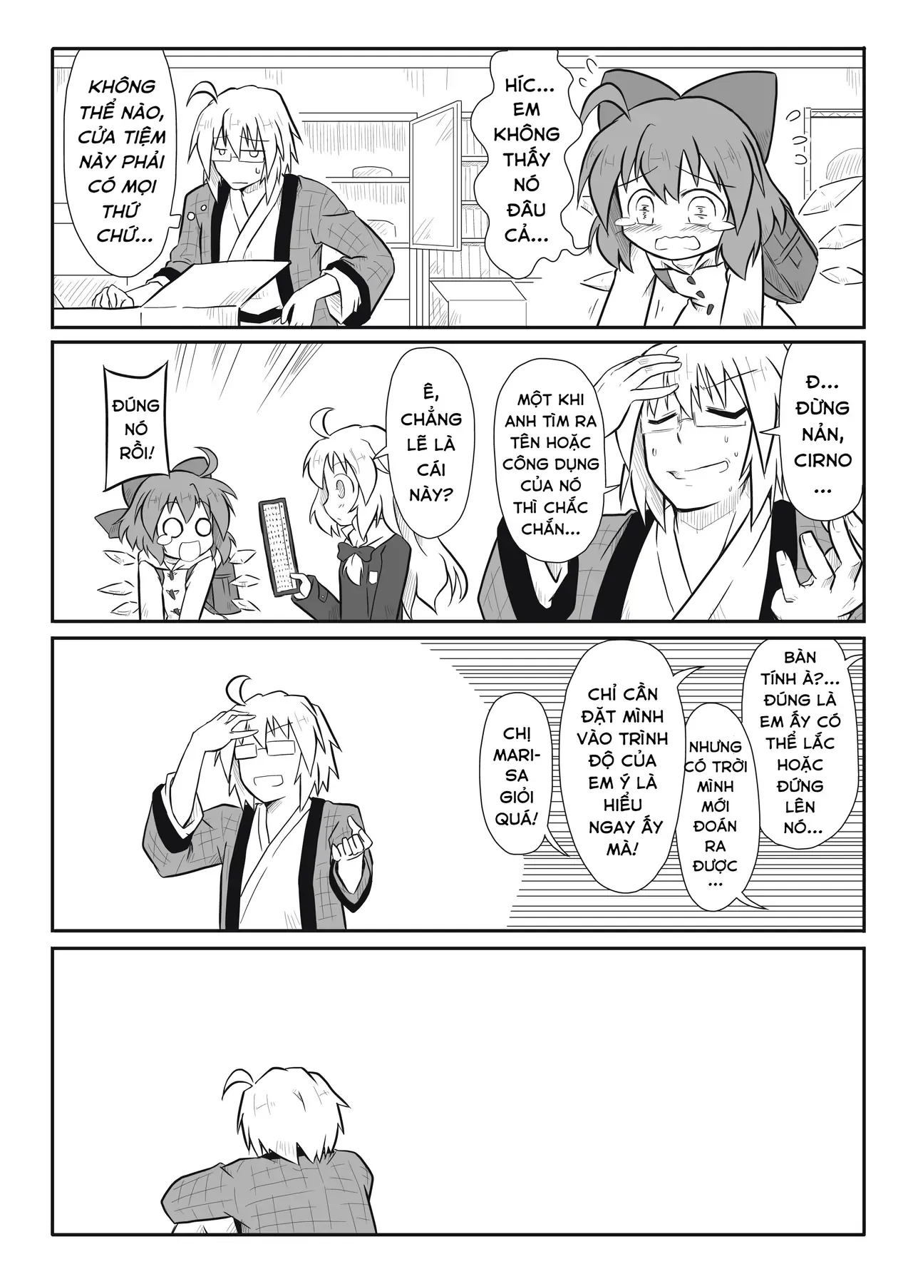 Touhou - Ba Cộng Một (Doujinshi) Chapter 9 - Trang 8