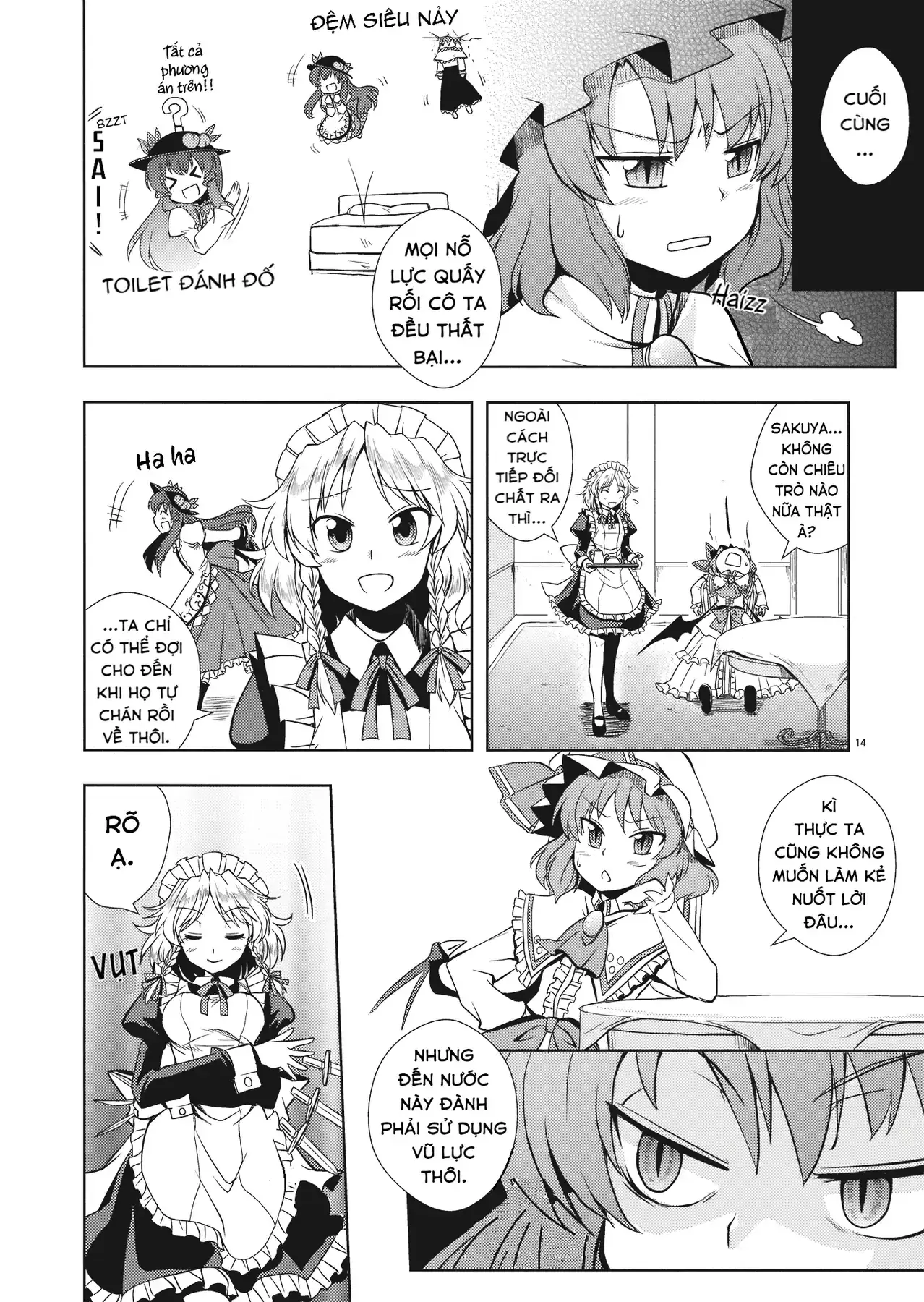 Touhou - Đào Lưu Niệm (Doujinshi) Chapter 1 - Trang 12
