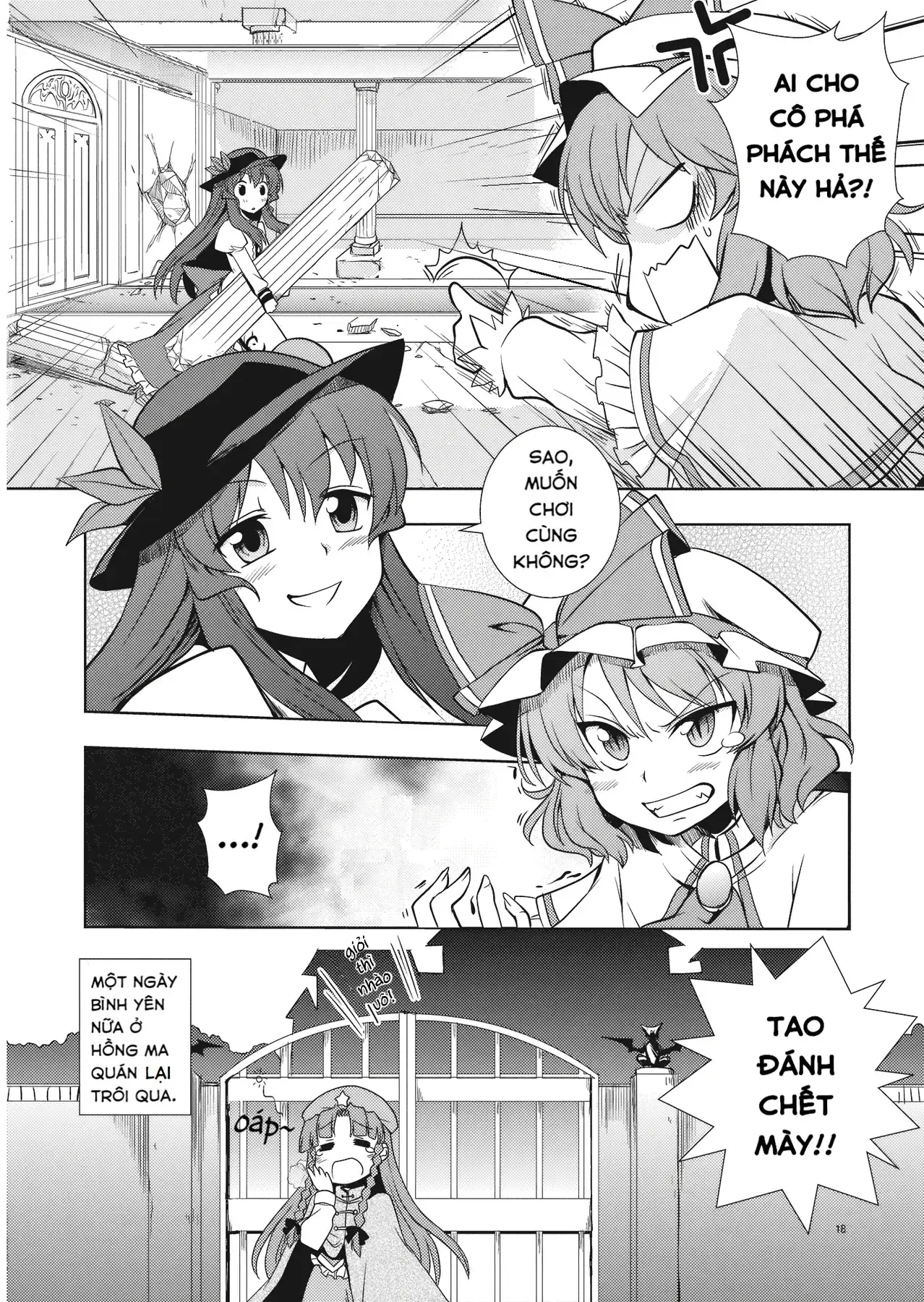 Touhou - Đào Lưu Niệm (Doujinshi) Chapter 1 - Trang 16