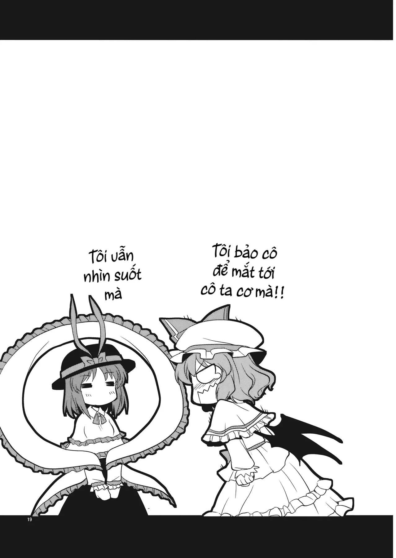 Touhou - Đào Lưu Niệm (Doujinshi) Chapter 1 - Trang 17