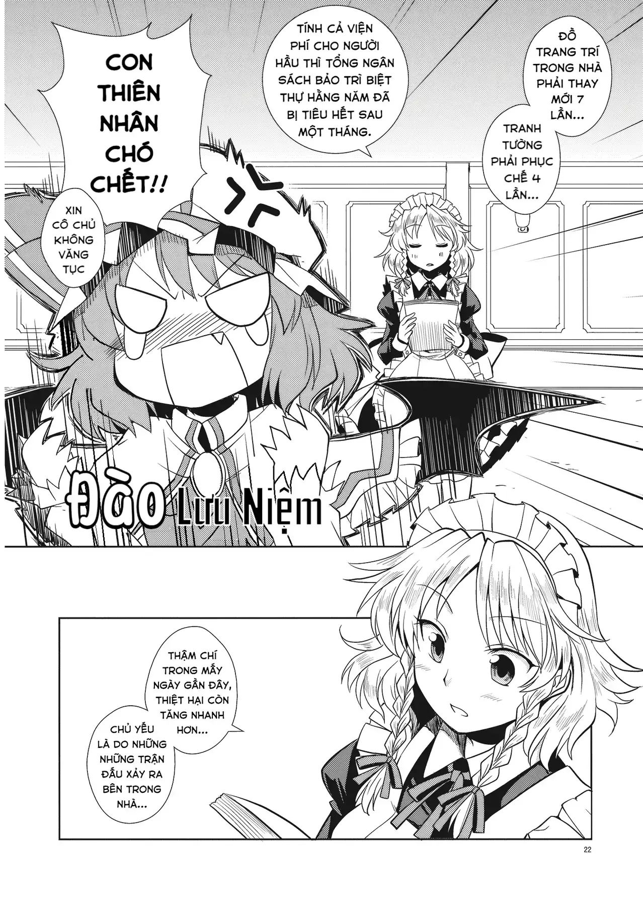 Touhou - Đào Lưu Niệm (Doujinshi) Chapter 1 - Trang 19