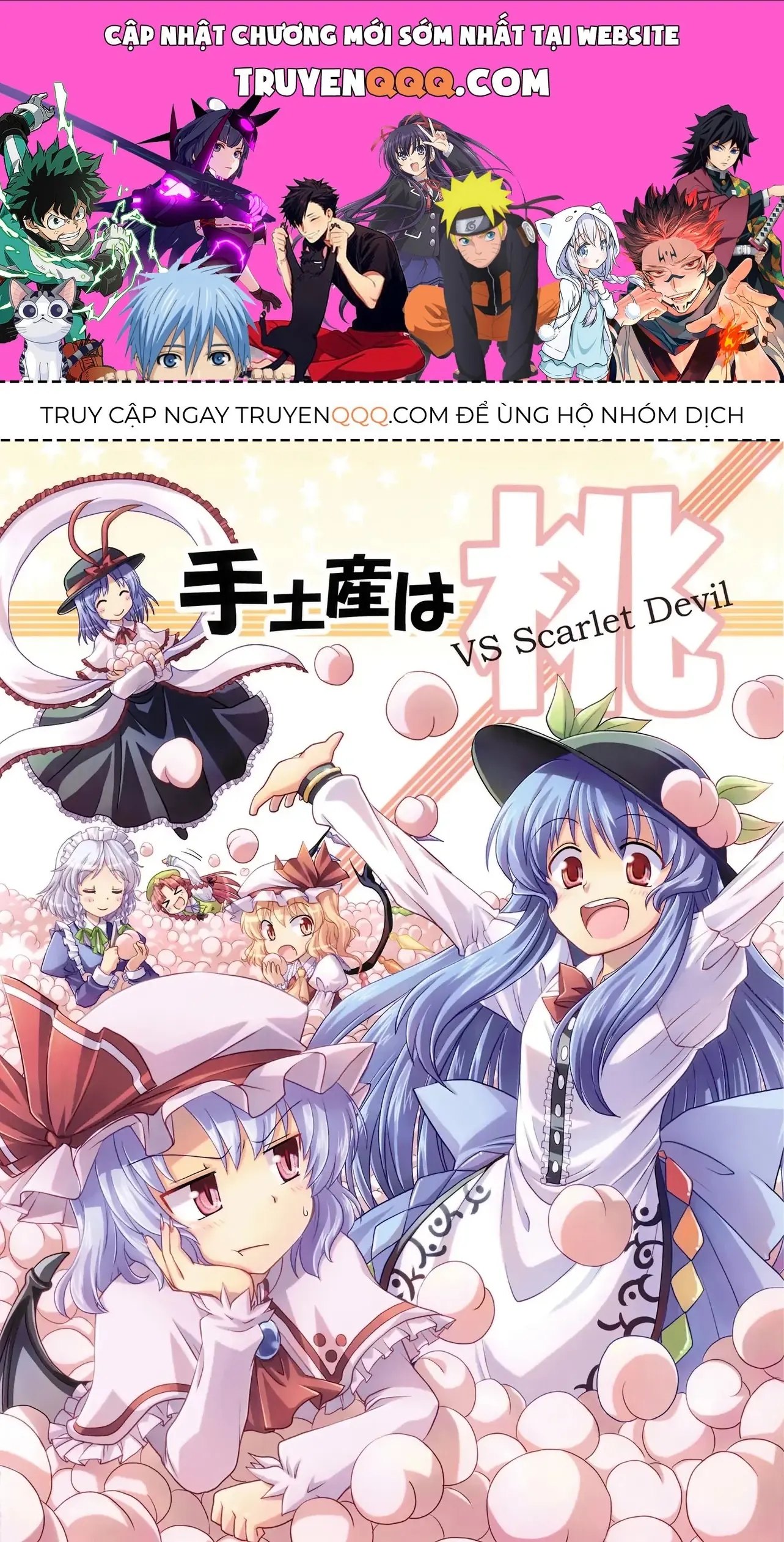 Touhou - Đào Lưu Niệm (Doujinshi) Chapter 1 - Trang 2