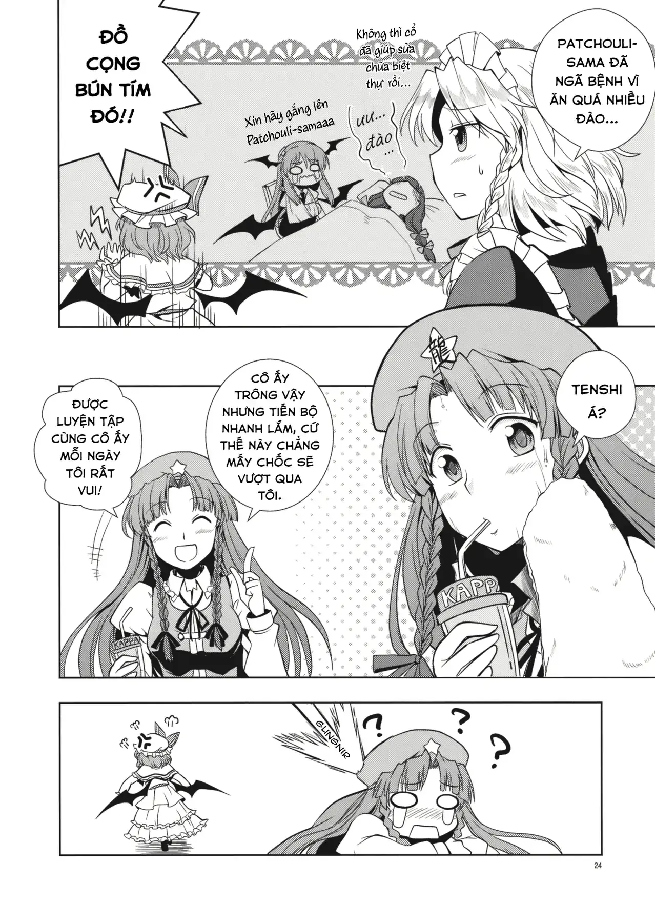 Touhou - Đào Lưu Niệm (Doujinshi) Chapter 1 - Trang 21