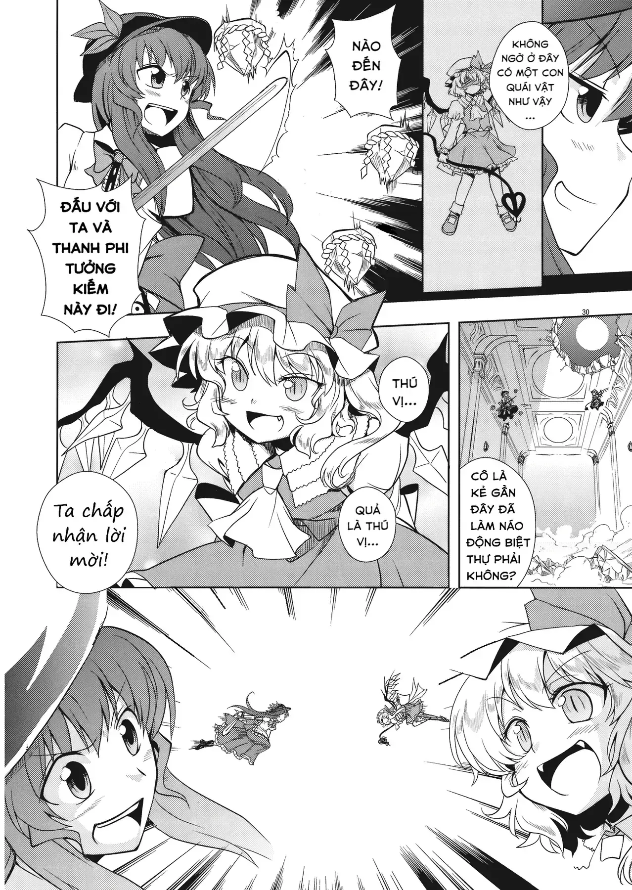 Touhou - Đào Lưu Niệm (Doujinshi) Chapter 1 - Trang 27