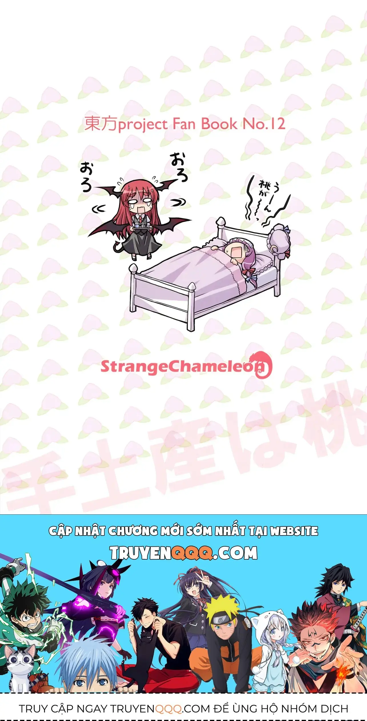 Touhou - Đào Lưu Niệm (Doujinshi) Chapter 1 - Trang 35