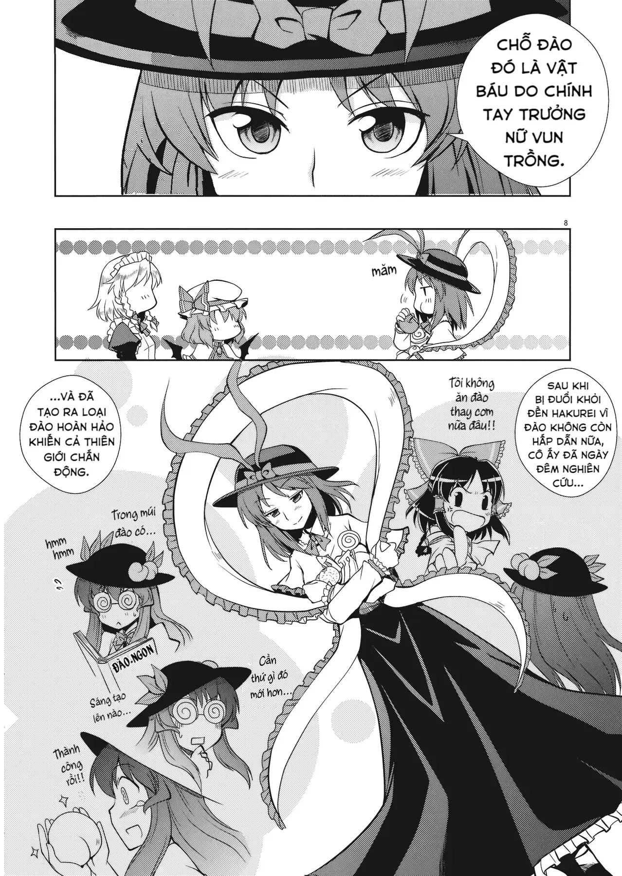 Touhou - Đào Lưu Niệm (Doujinshi) Chapter 1 - Trang 6